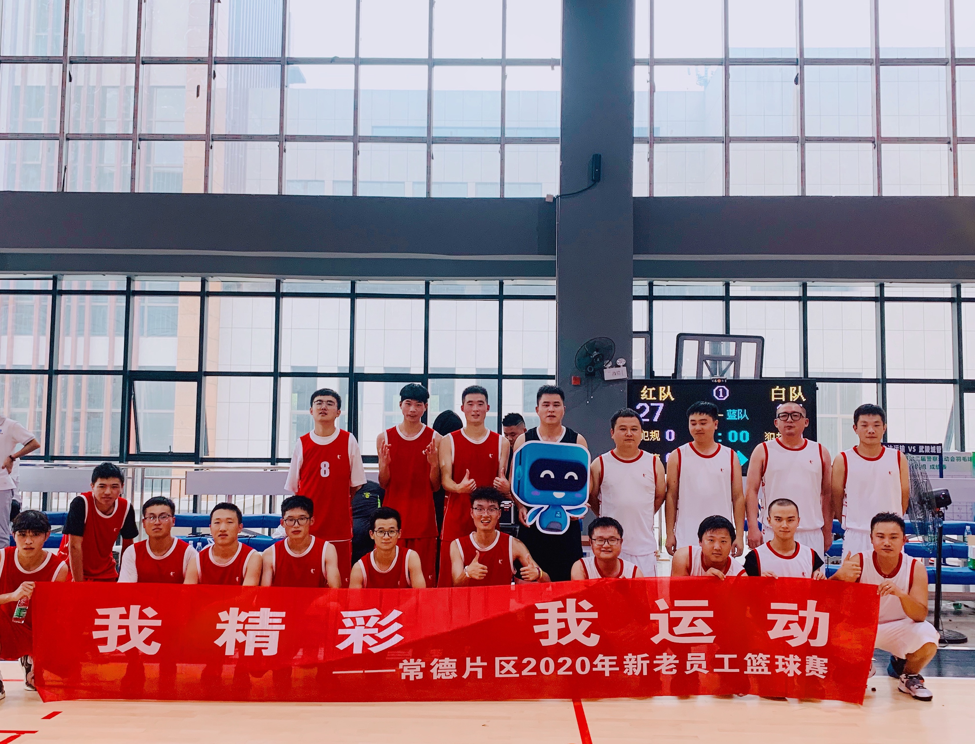 赛后合影.jpg 赛后合影.jpg