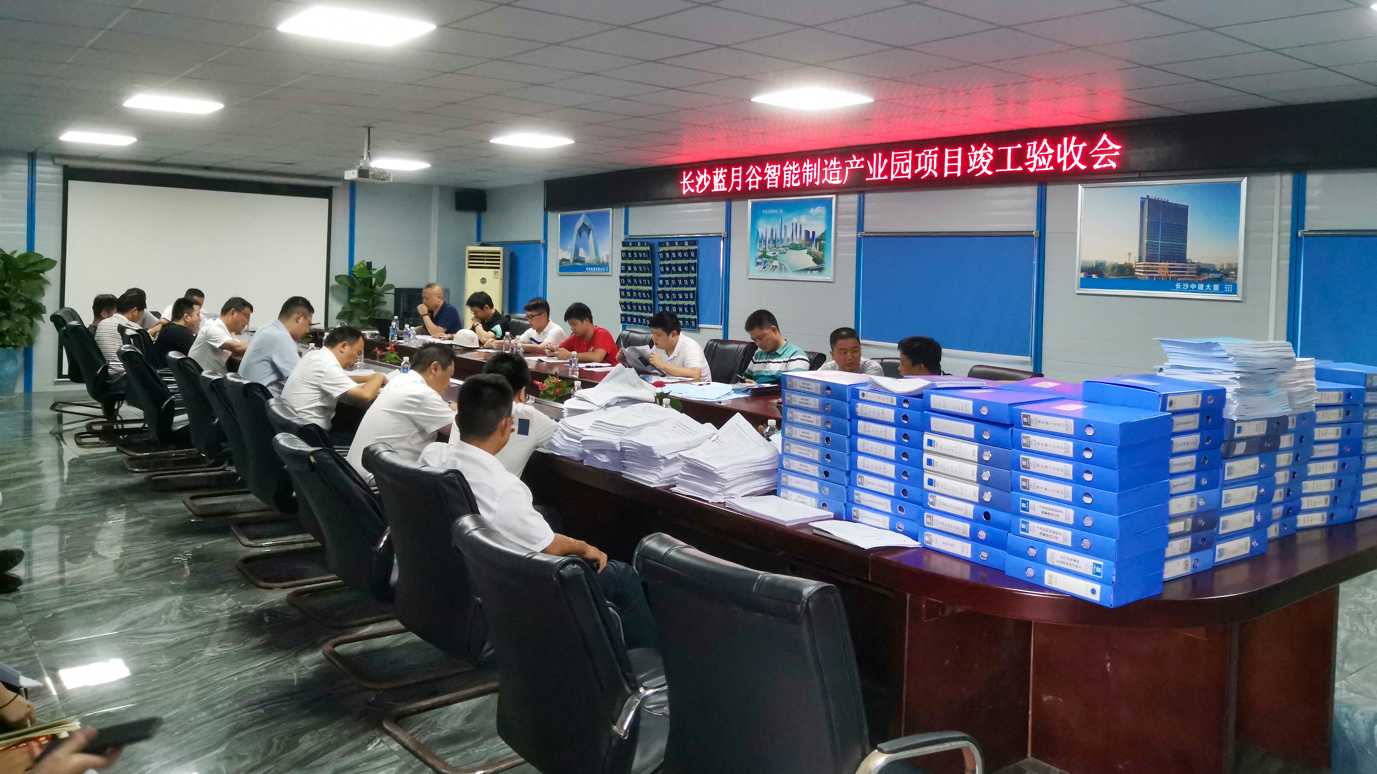 验收会议.jpg 验收会议.jpg