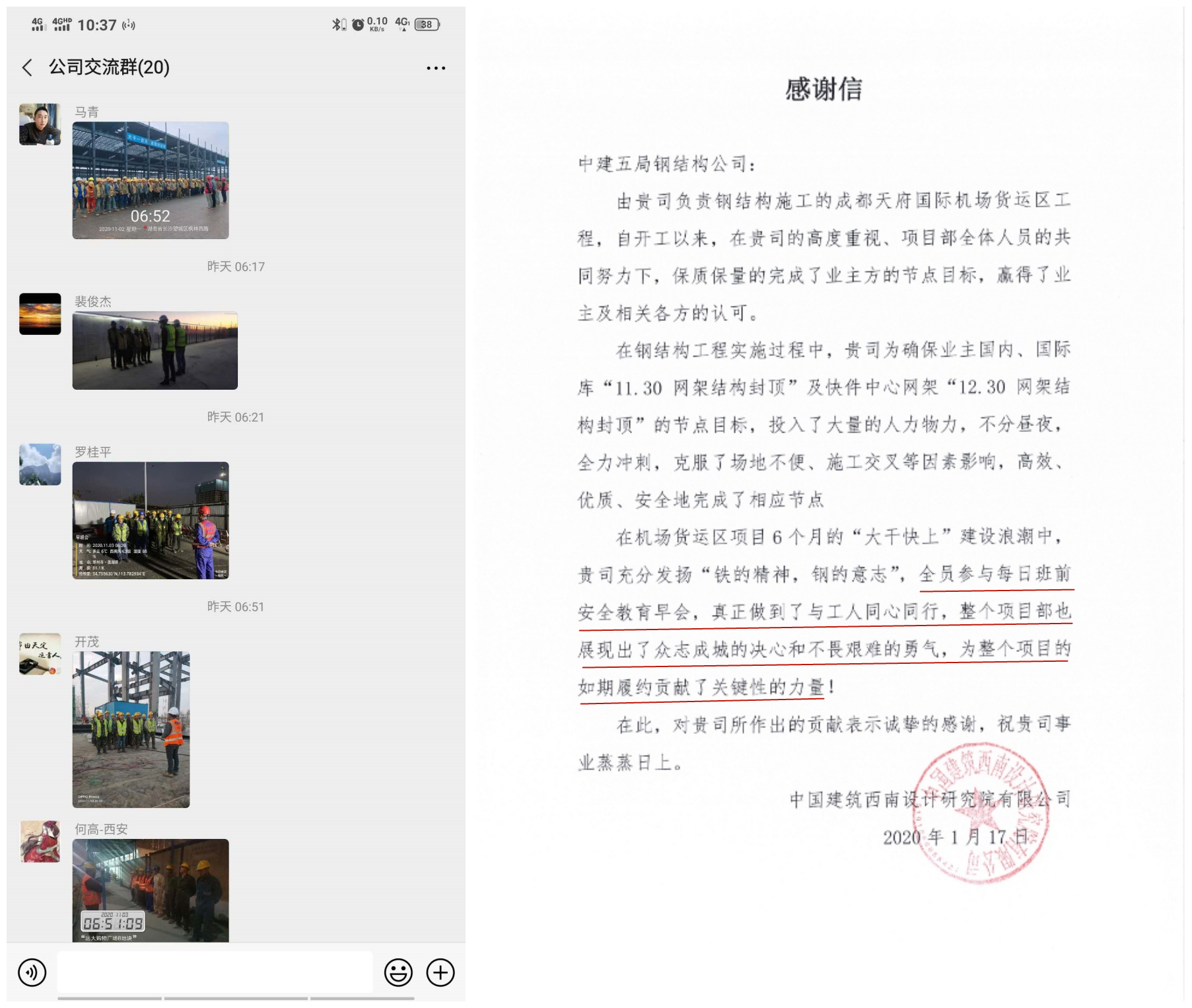 微信图片_20201111172358_副本.jpg 微信图片_20201111172358_副本.jpg