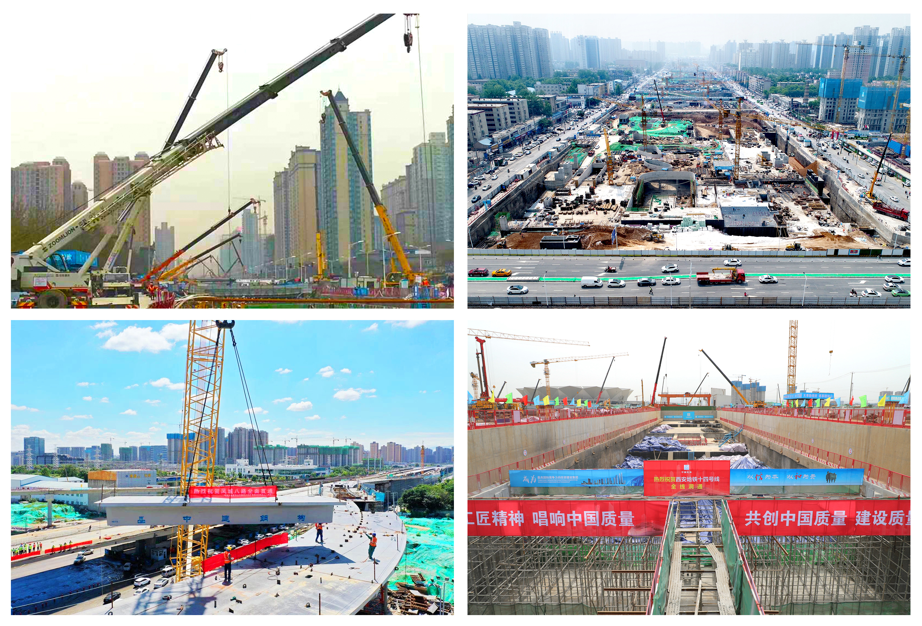 基础设施项目建设场景.jpg