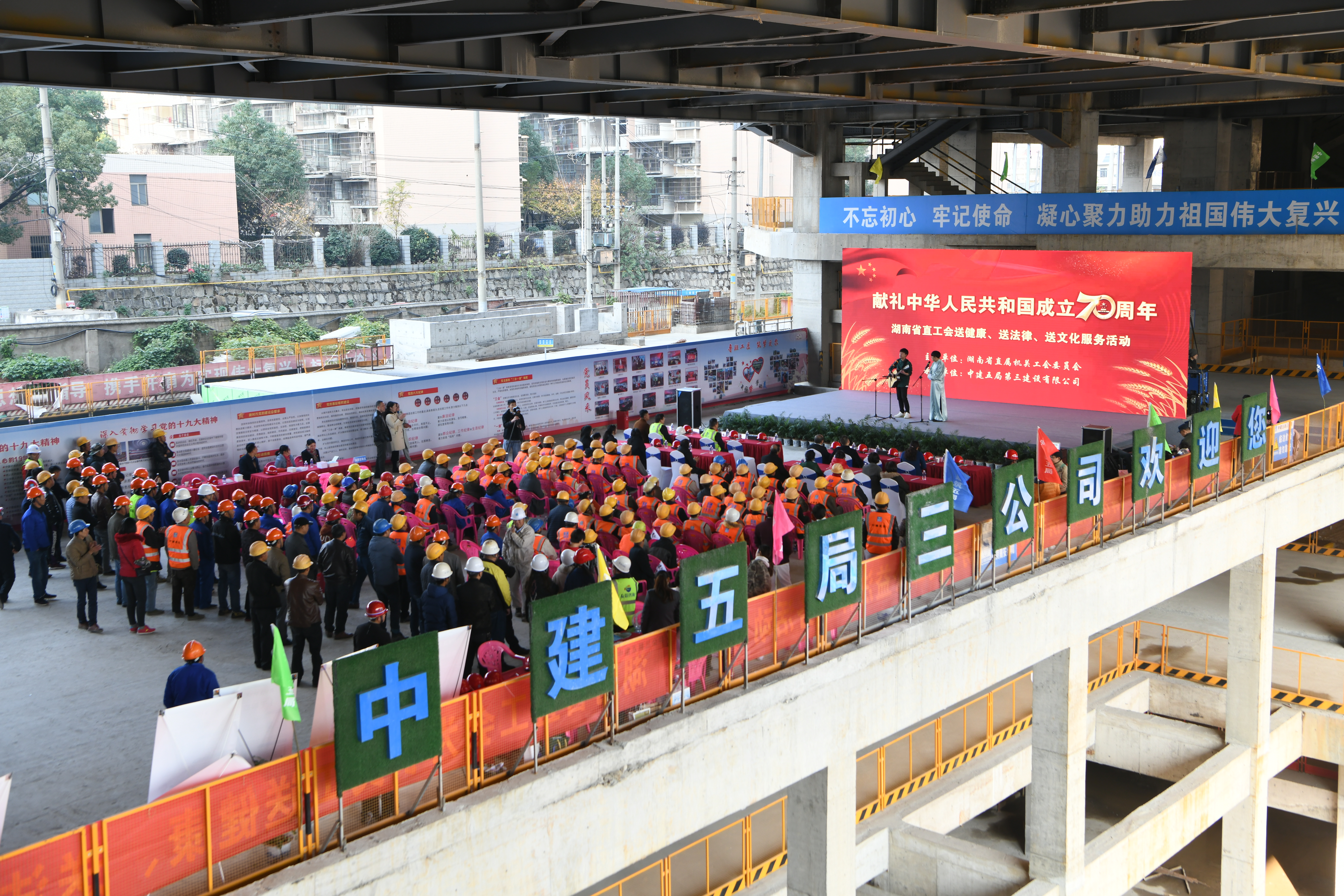 5.湖南省直工会 “送健康、送法律、送文化”服务活动现场.jpg 5.湖南省直工会 “送健康、送法律、送文化”服务活动现场.jpg