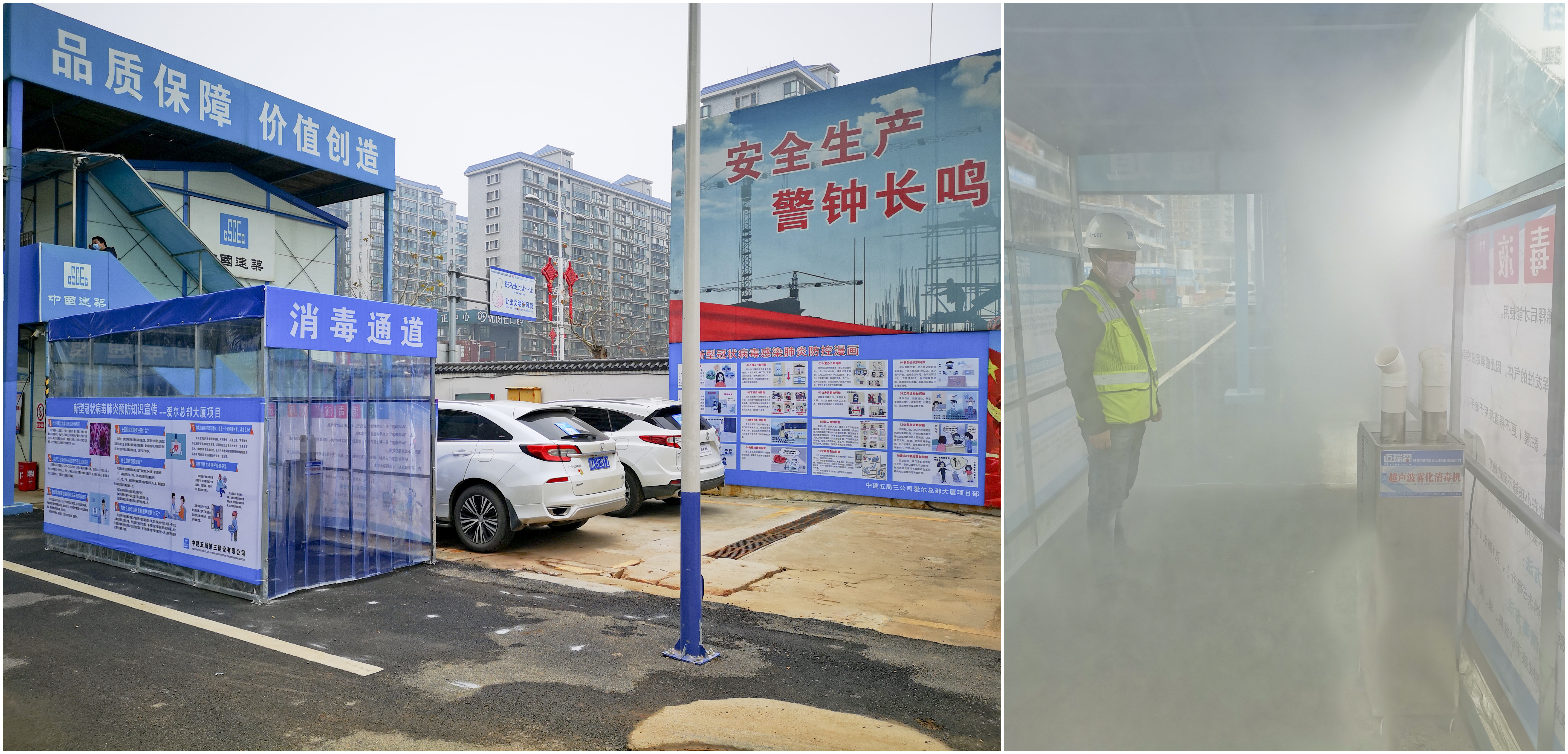 14.党员胡文欣检查消毒通道运转.jpg 14.党员胡文欣检查消毒通道运转.jpg