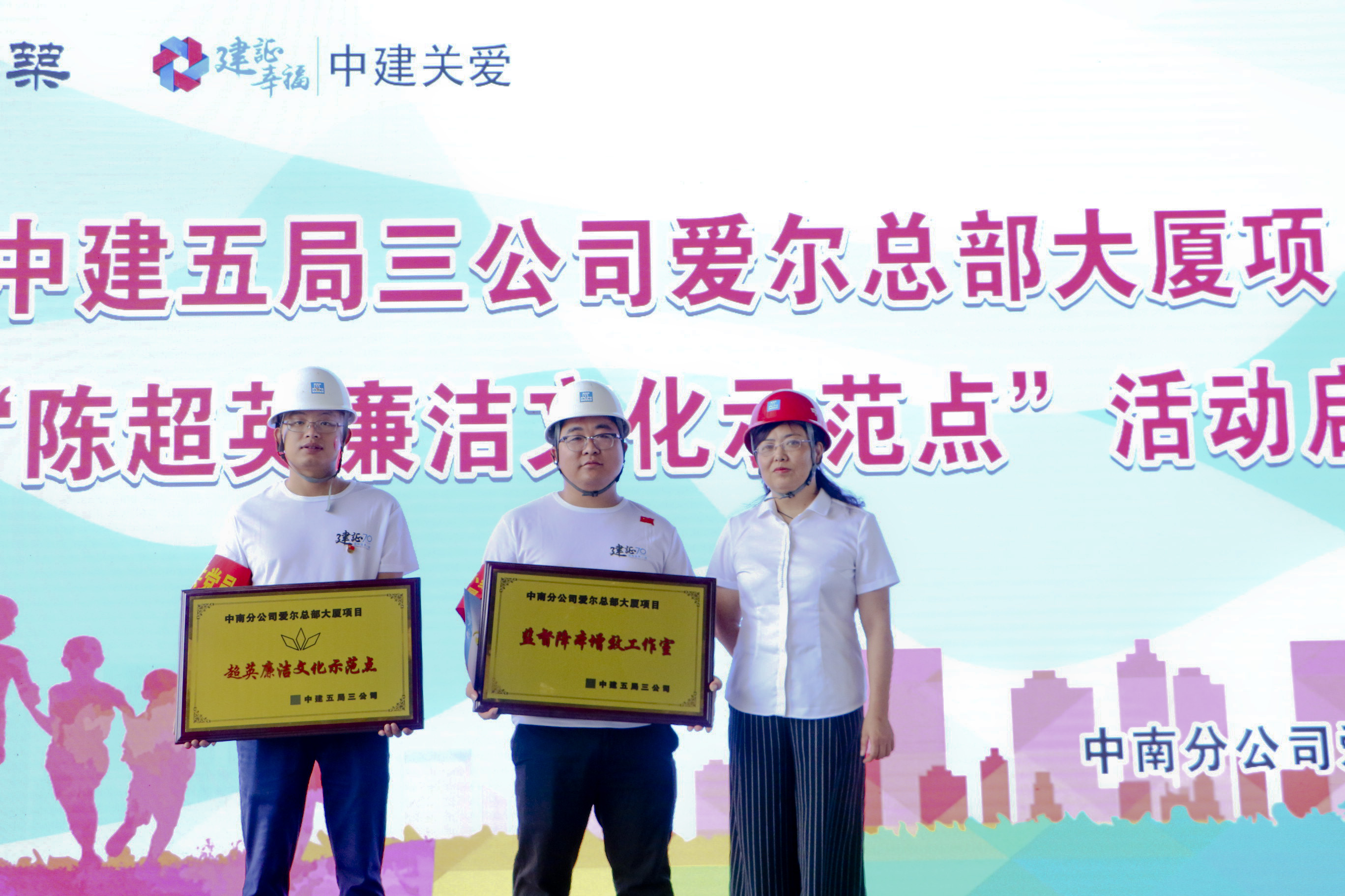 17.降本增效工作室授牌.jpg 17.降本增效工作室授牌.jpg