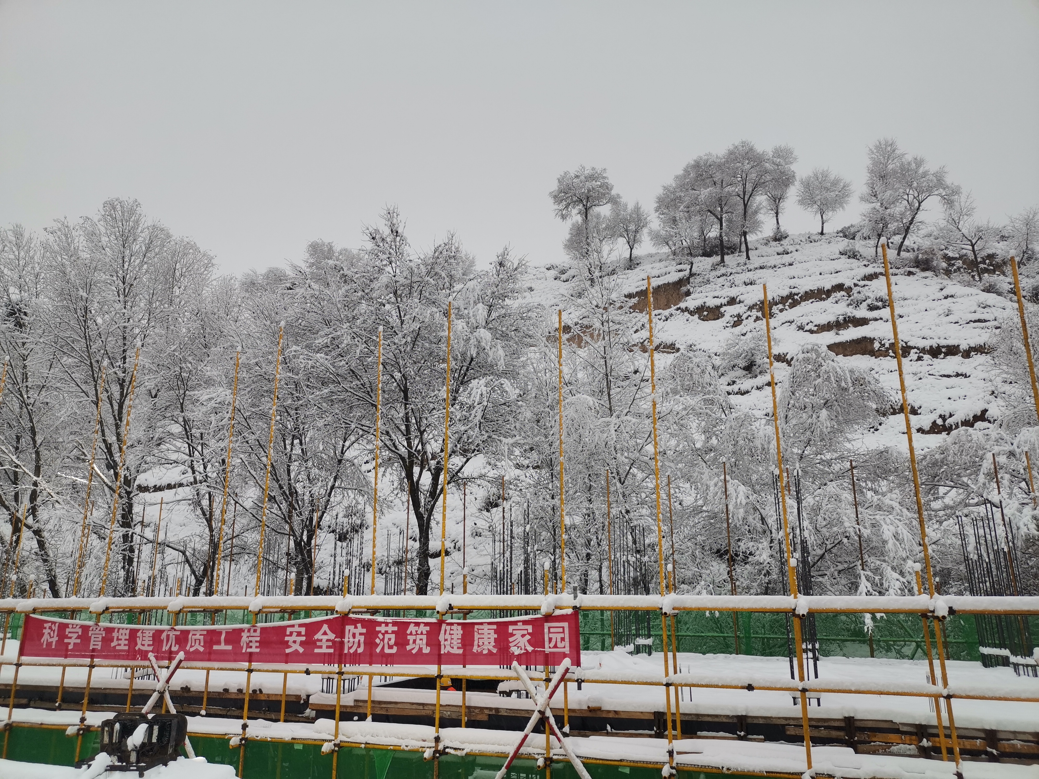 建证幸福共赴小康中建五局康乐县老树沟小学项目顶风冒雪施工忙