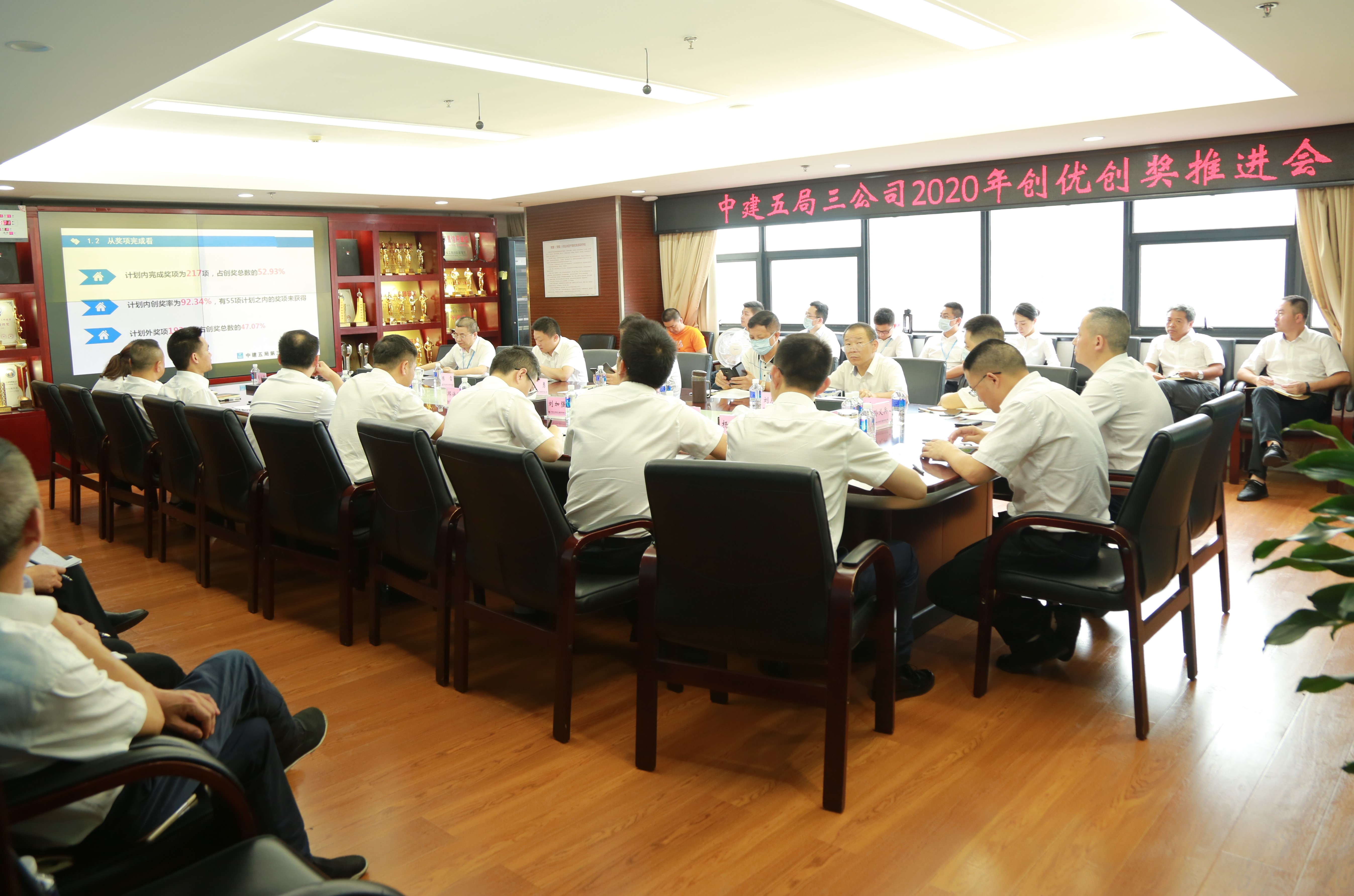 创优创就.jpg 创优创就.jpg