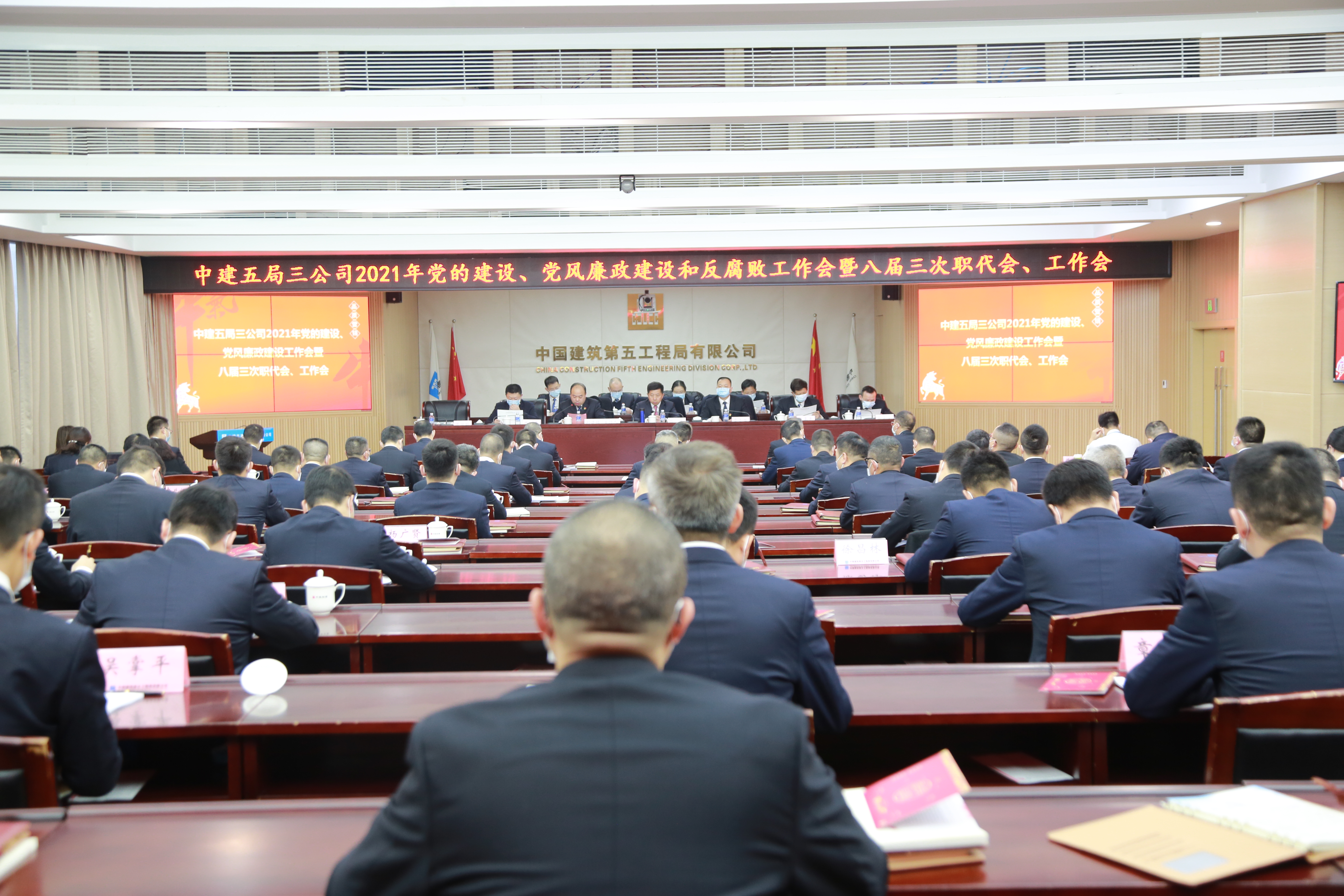 会议全景、.JPG