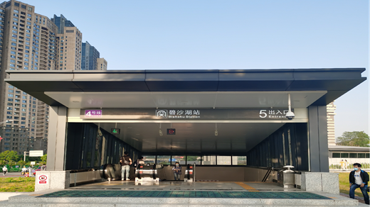 长沙地铁4号线碧沙湖站_副本.png
