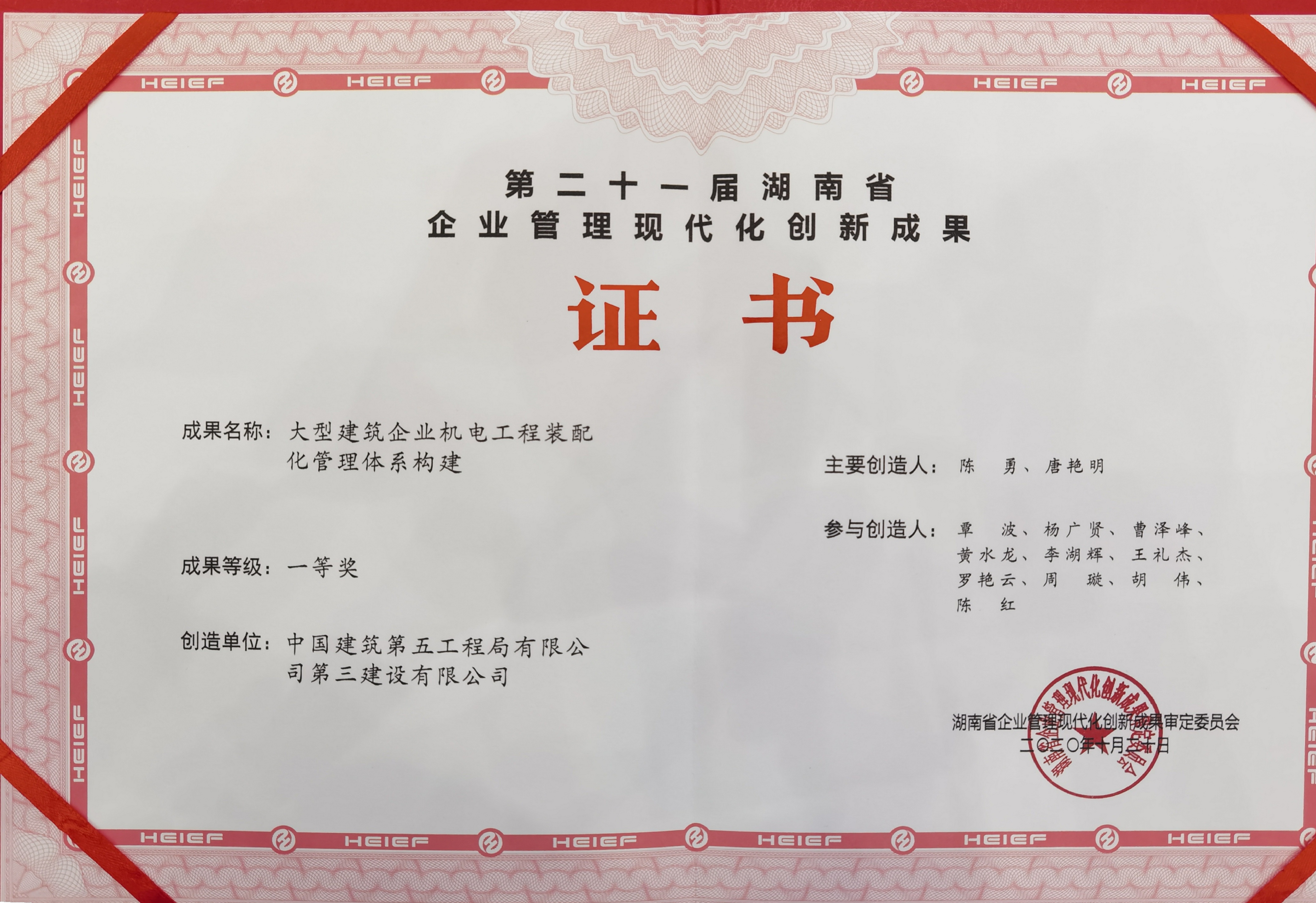 证书.jpg