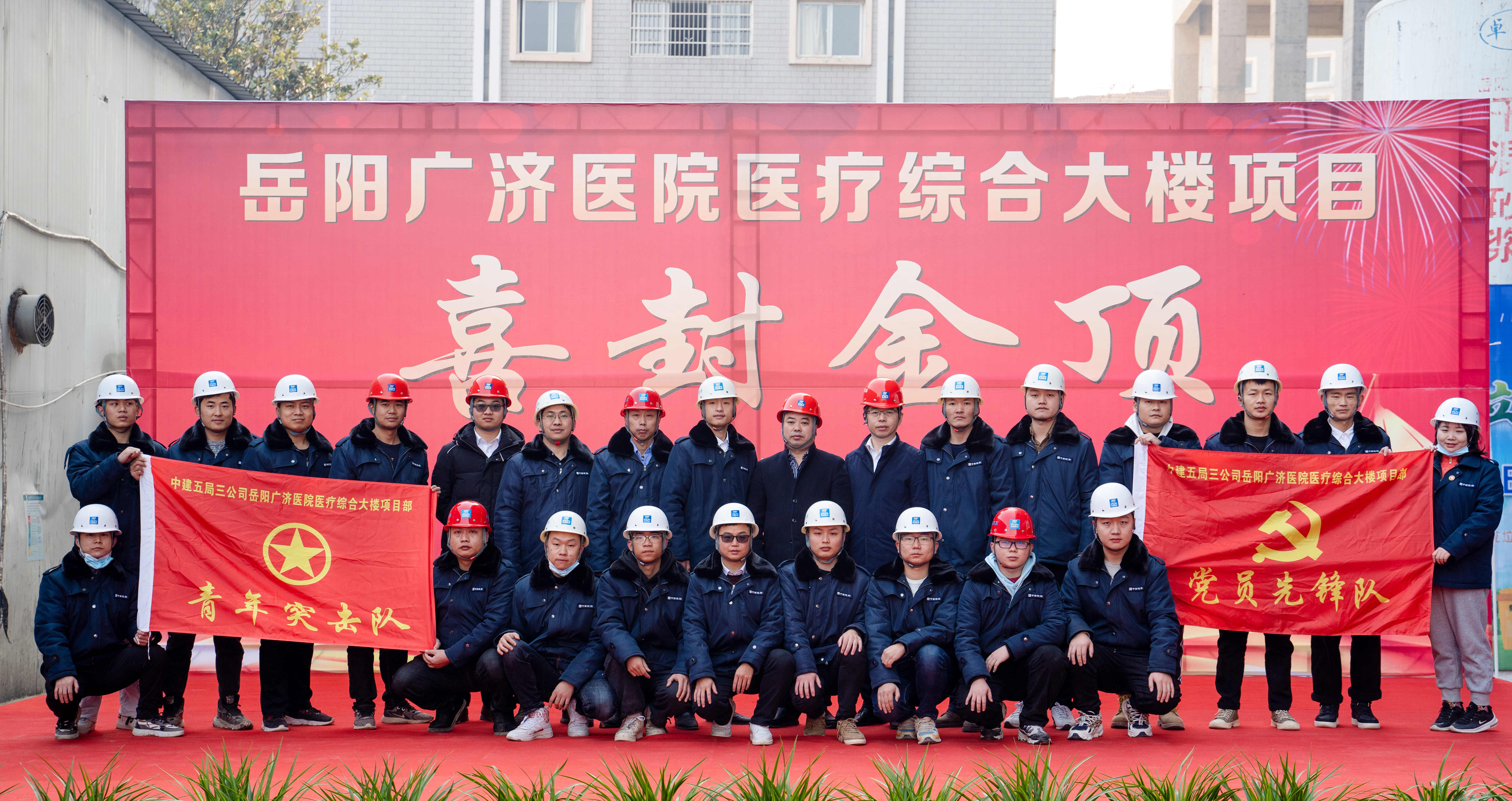 党建引领，促进现场生产_副本.jpg