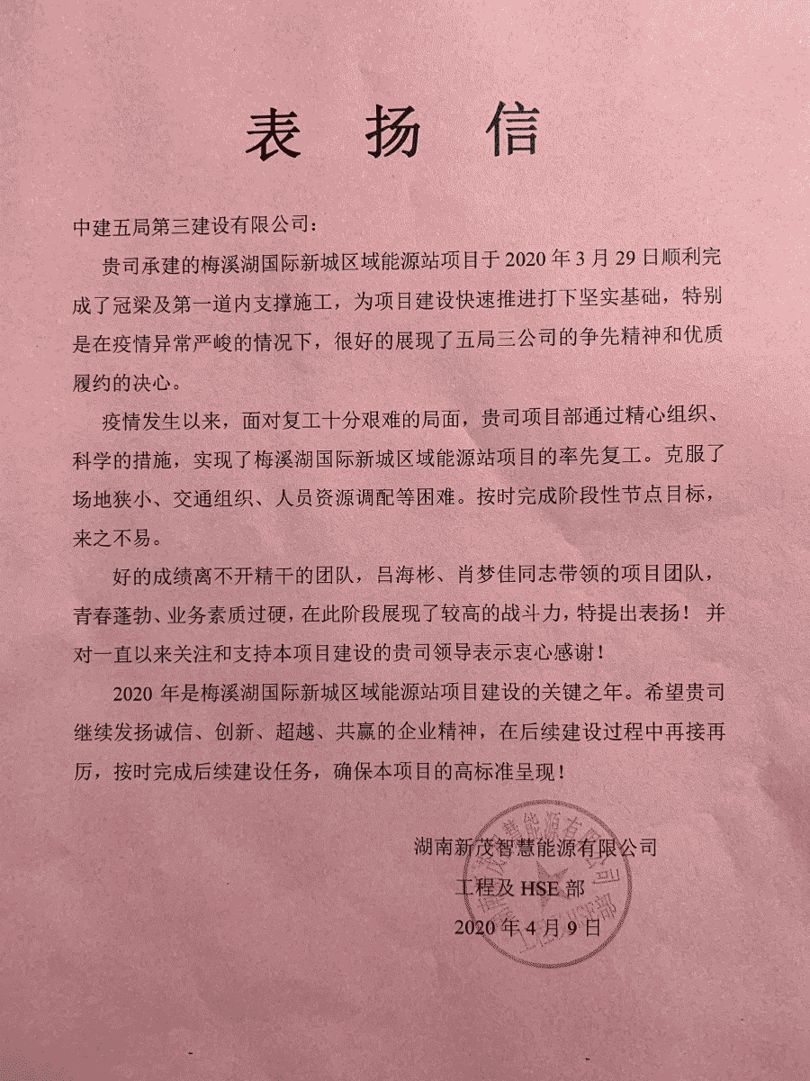 梅溪湖.gif