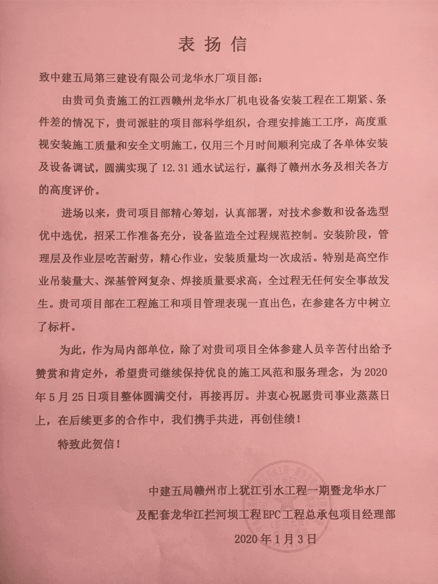 赣州水厂.gif