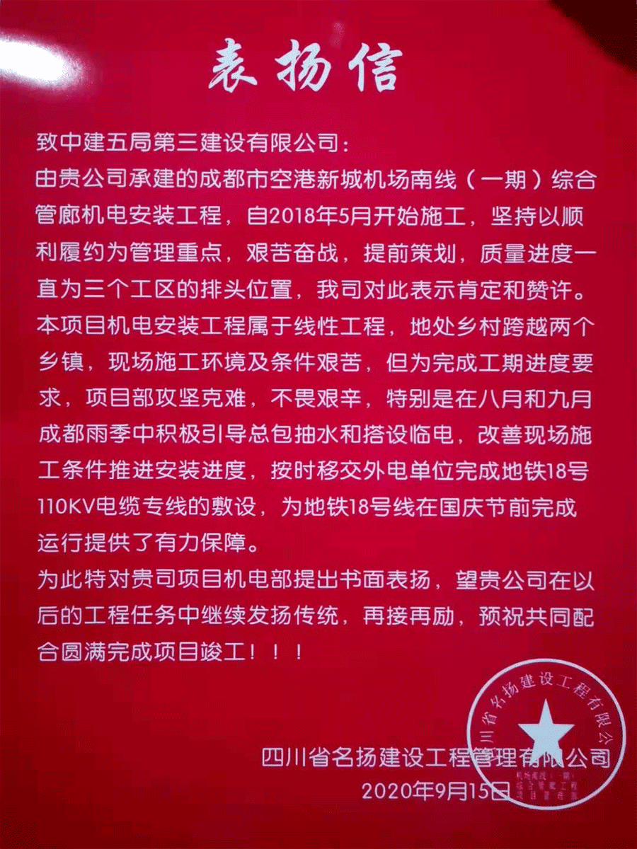 北一线.gif