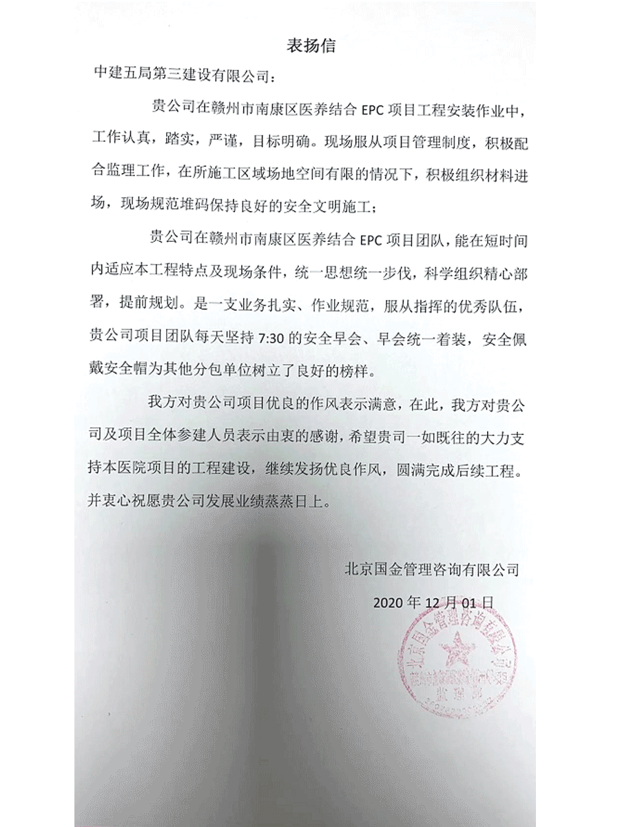 赣州南康.gif