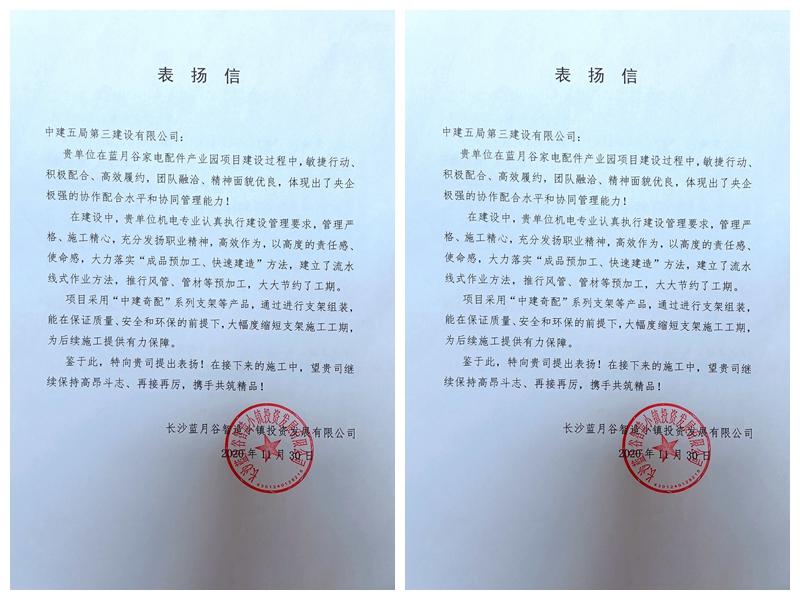 光影魔术手拼图.jpg