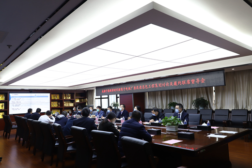 公司履约督导会.jpg 公司履约督导会.jpg