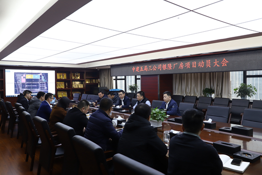 动员大会.jpg 动员大会.jpg