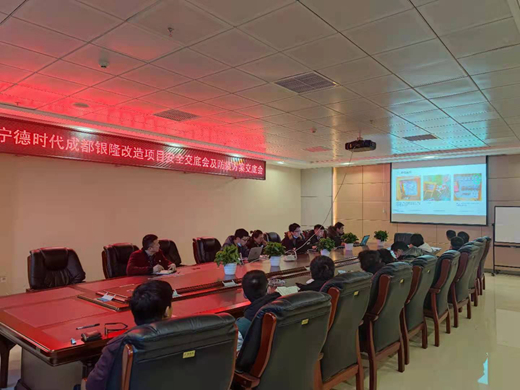 项目召开安全交底会及防疫方案交底会.jpg 项目召开安全交底会及防疫方案交底会.jpg