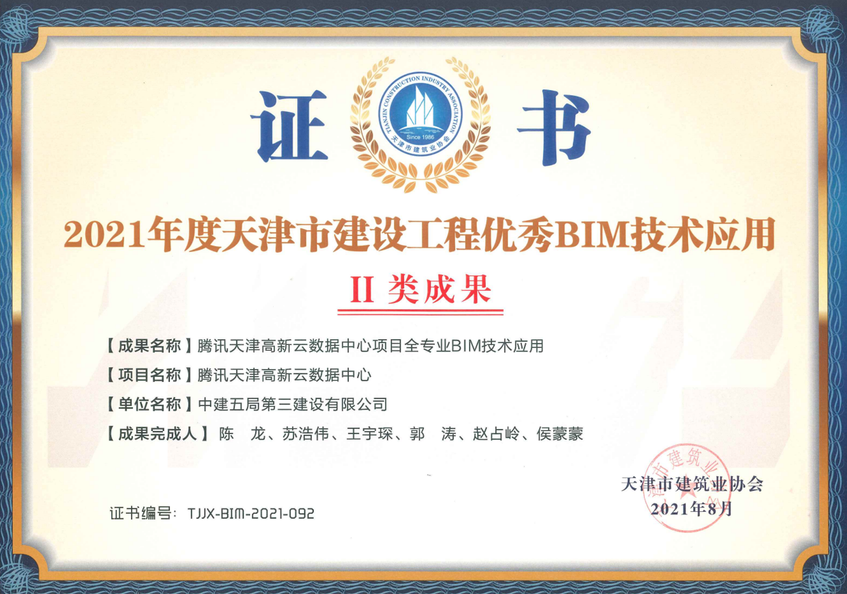 微信截图_20210817074304.png