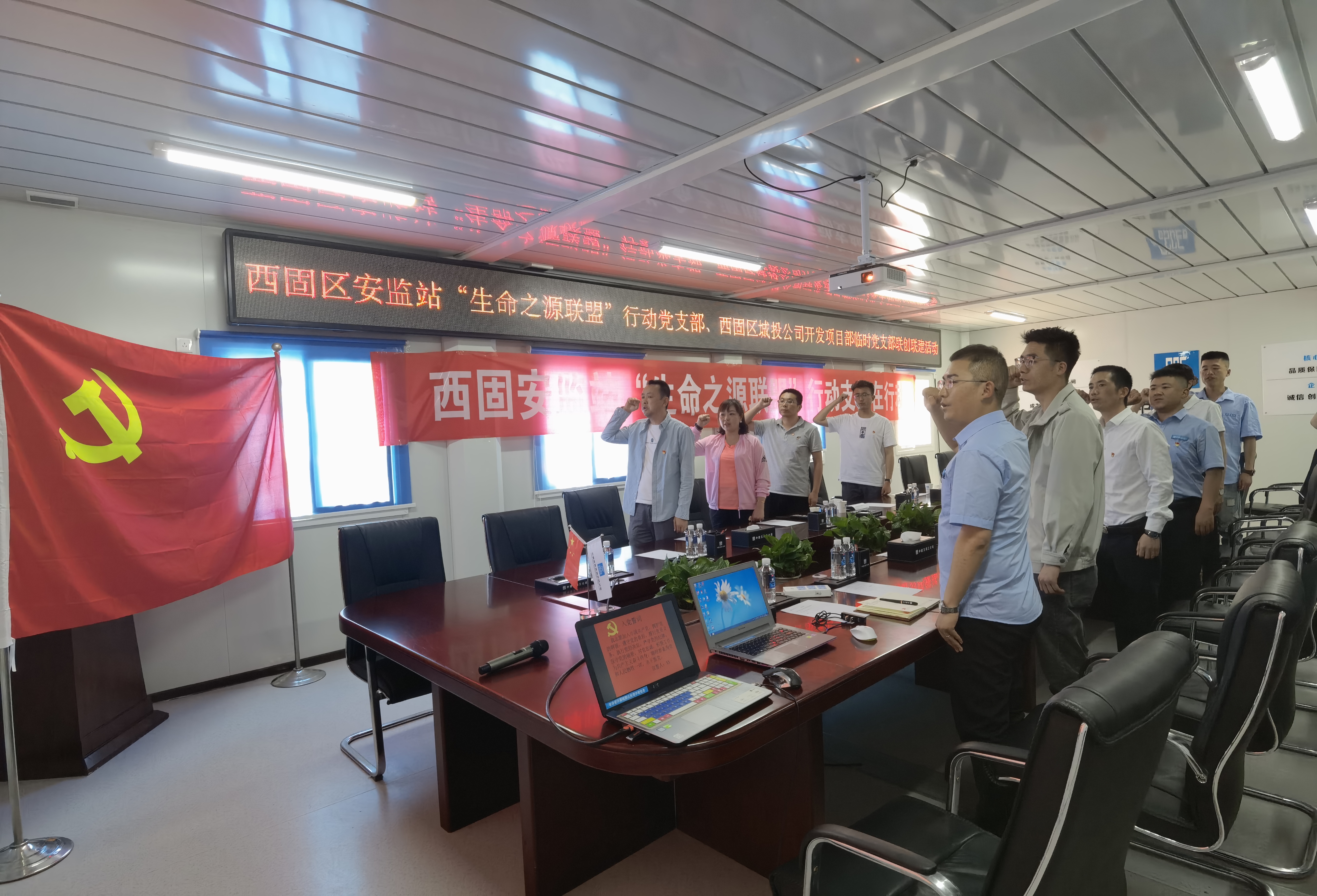 重温入党誓词.jpg 重温入党誓词.jpg