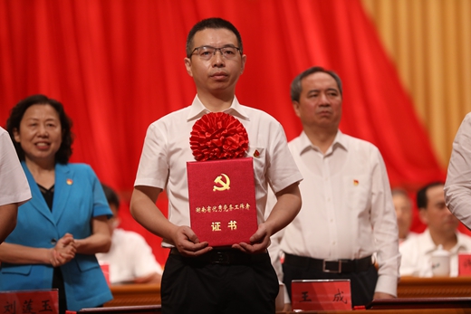 唐艳明荣获“湖南省优秀党务工作者”.jpg