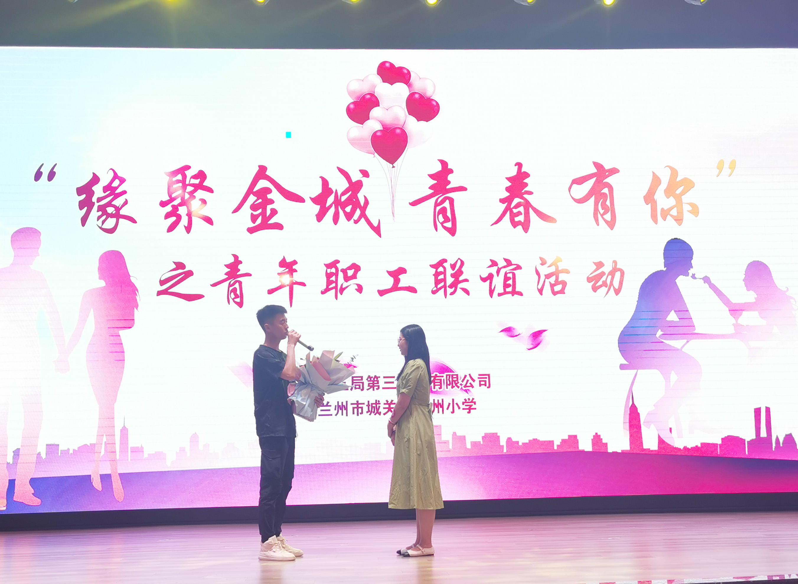 真情大告白 (1).jpg