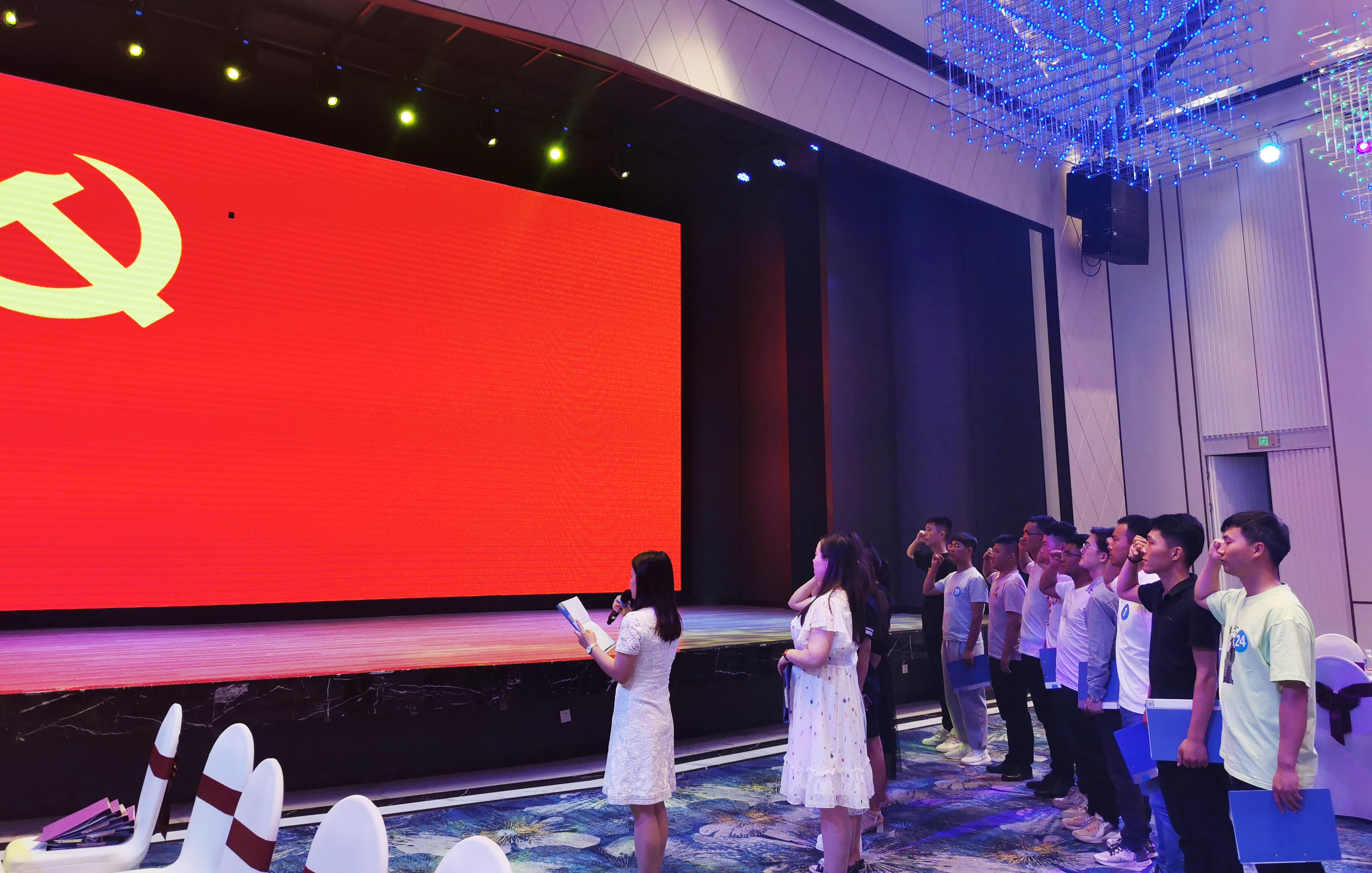 重温入党誓词 (1).jpg