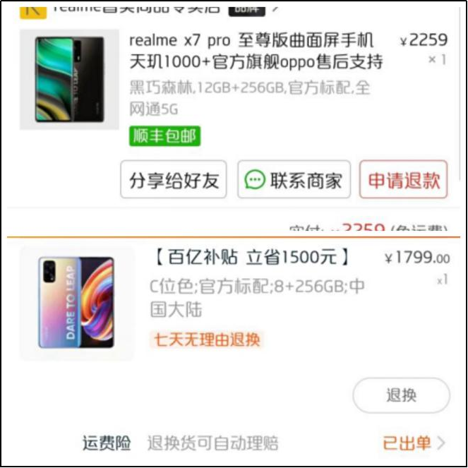 何家晖.png
