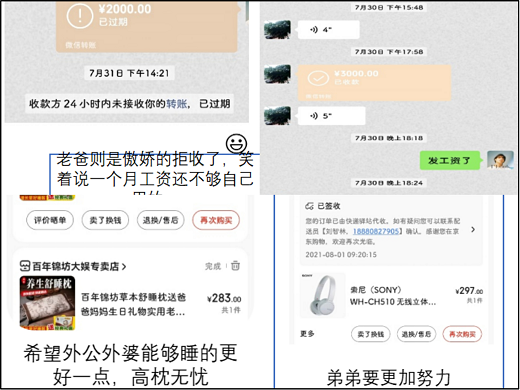 蒋涛涛.png