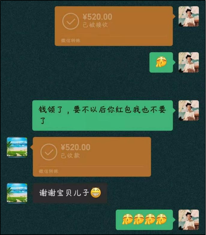 李翔飞.png