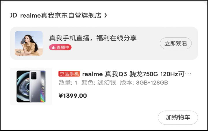 杨佳瑜.png