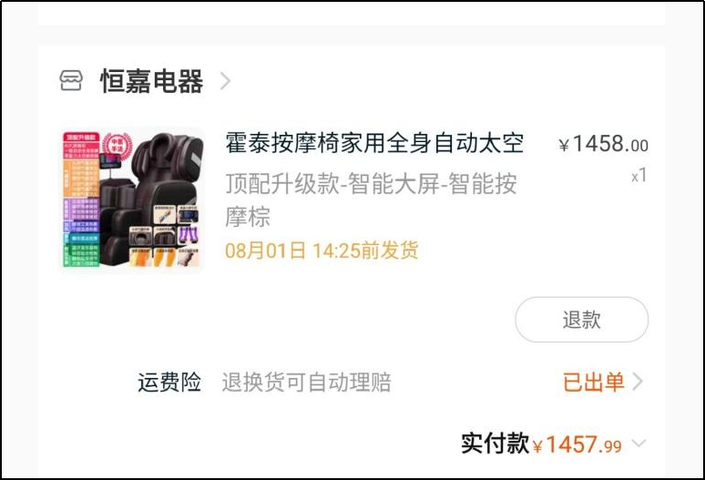 鹿光旭.png
