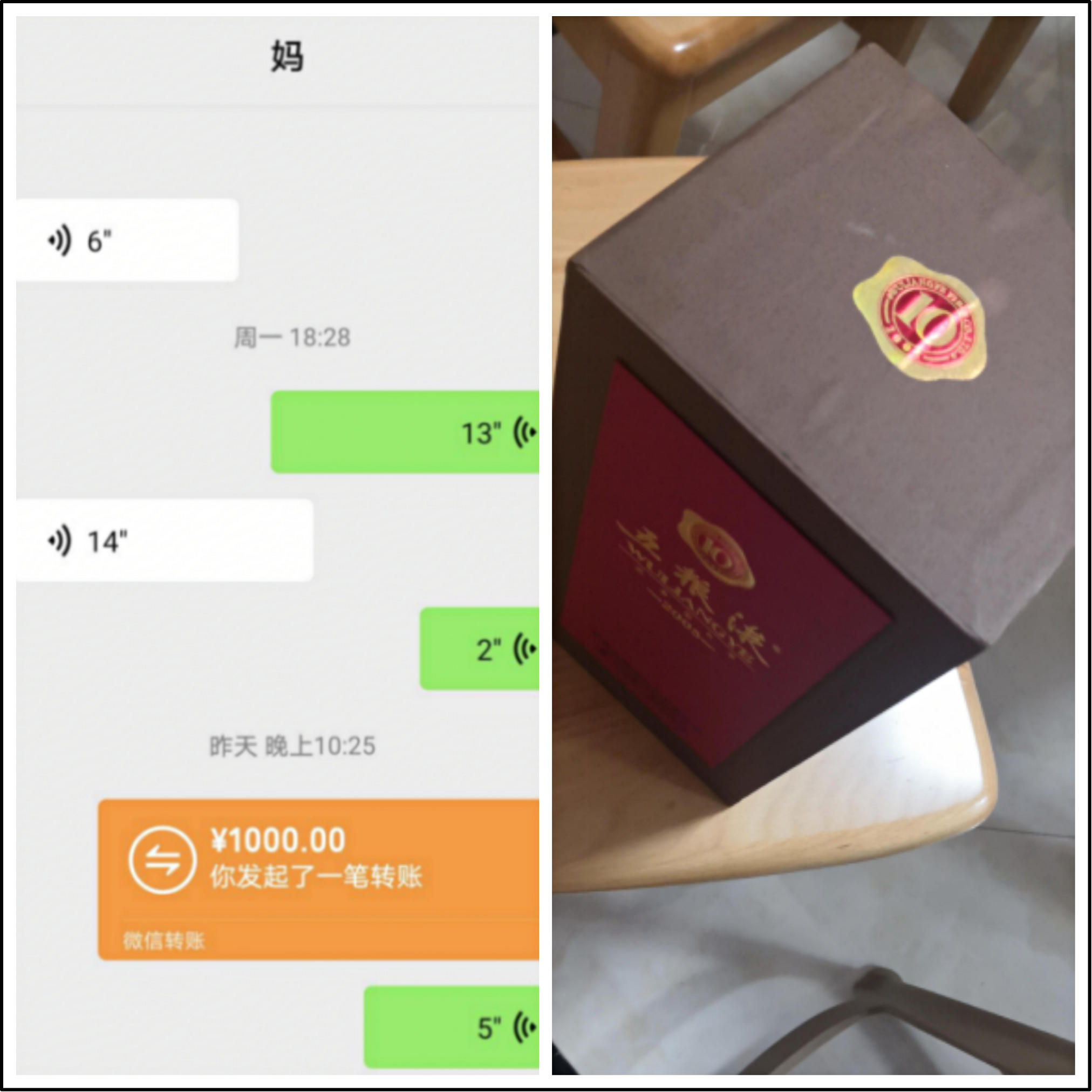 谢龙坪.png