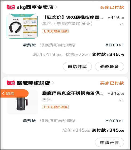 余镇洋.png
