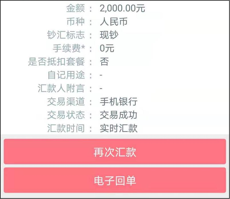 张国申.png