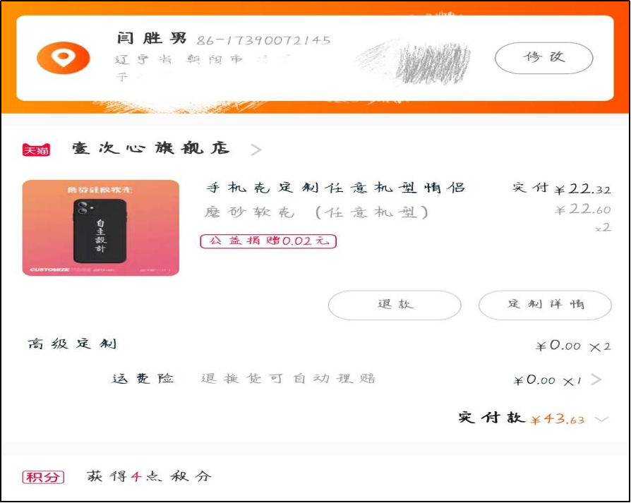 男.png