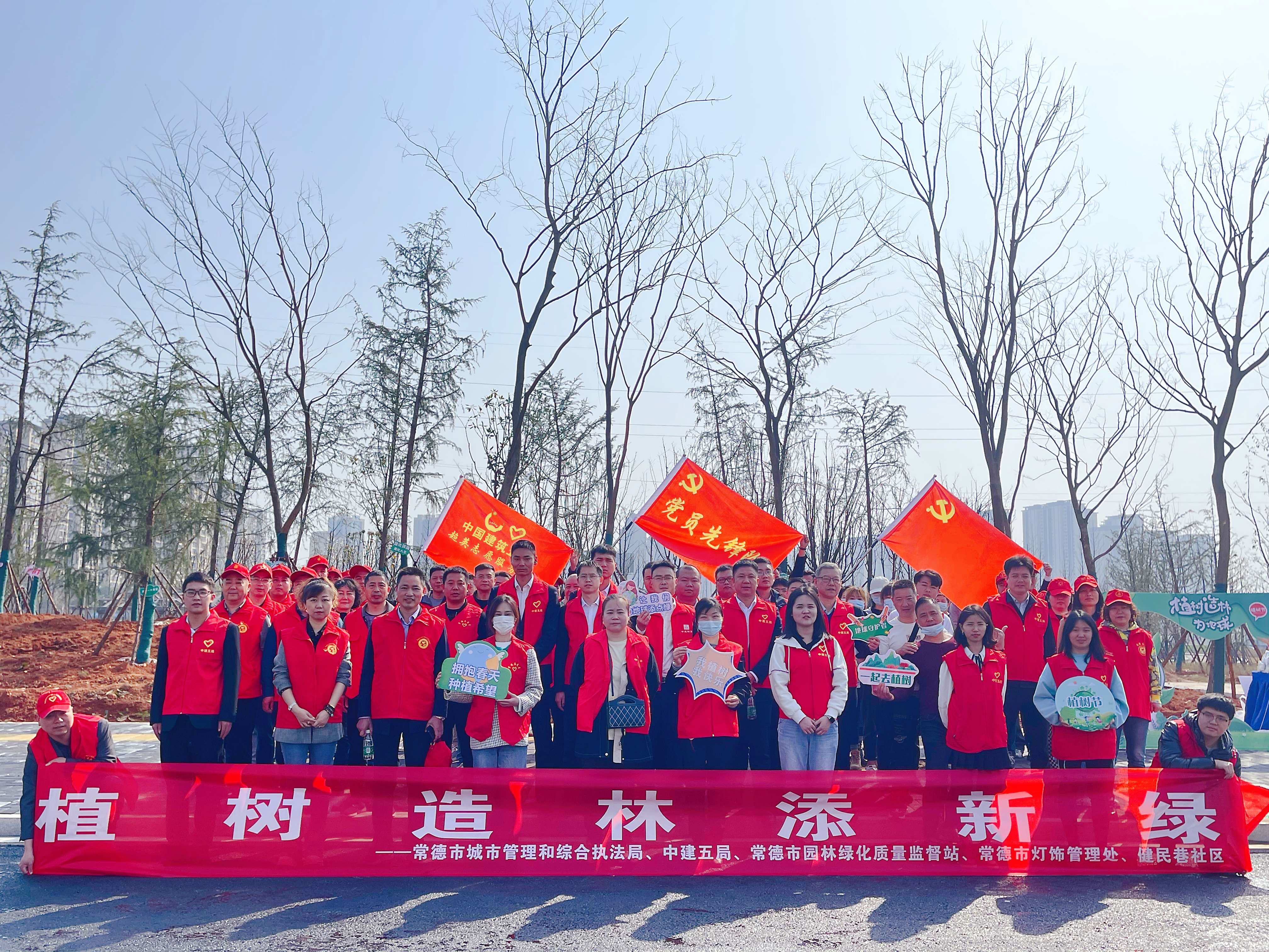 植树节合影.jpg 植树节合影.jpg
