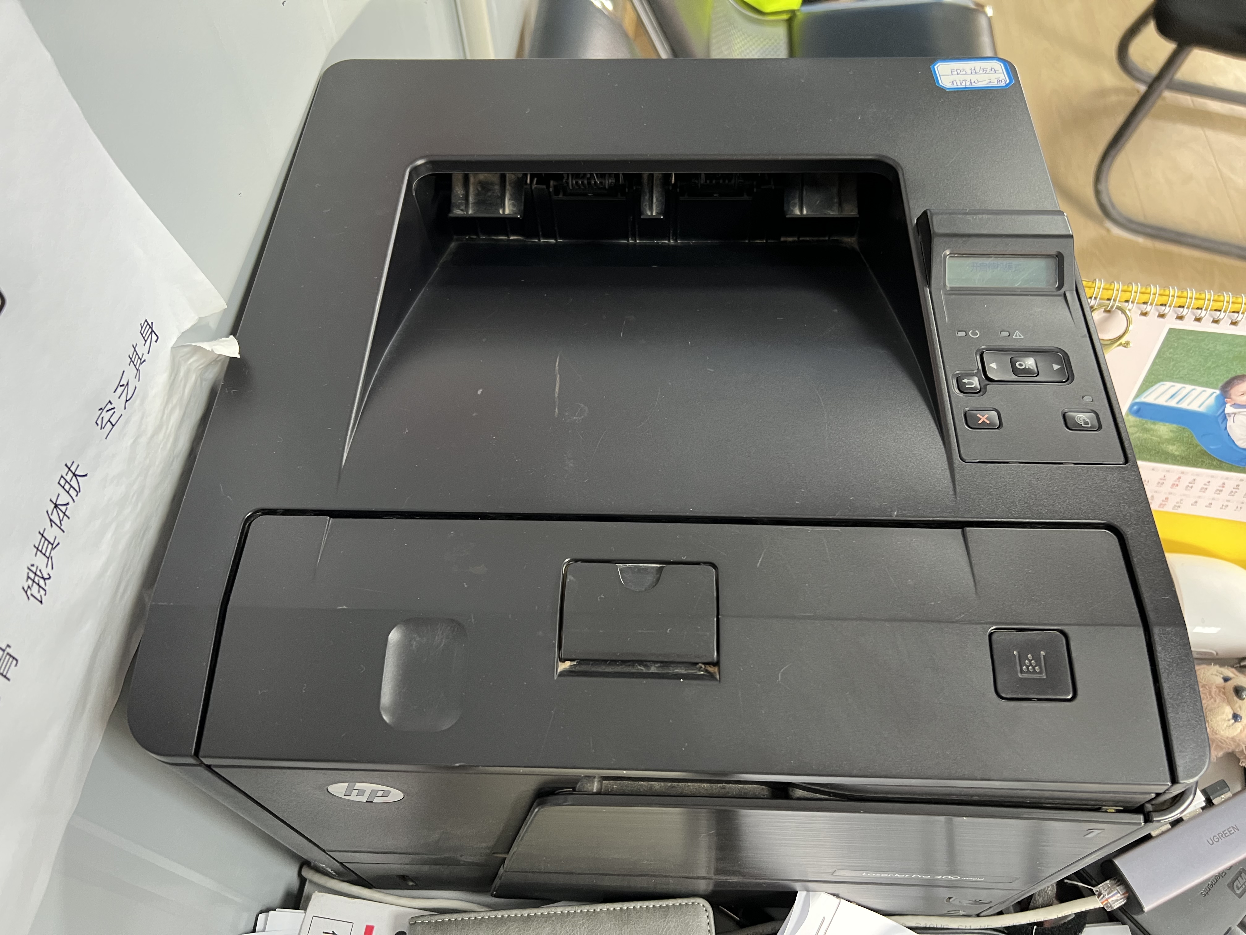 【福鼎时代项目】正值项目搬家之时，打印机贴上了标签.jpg