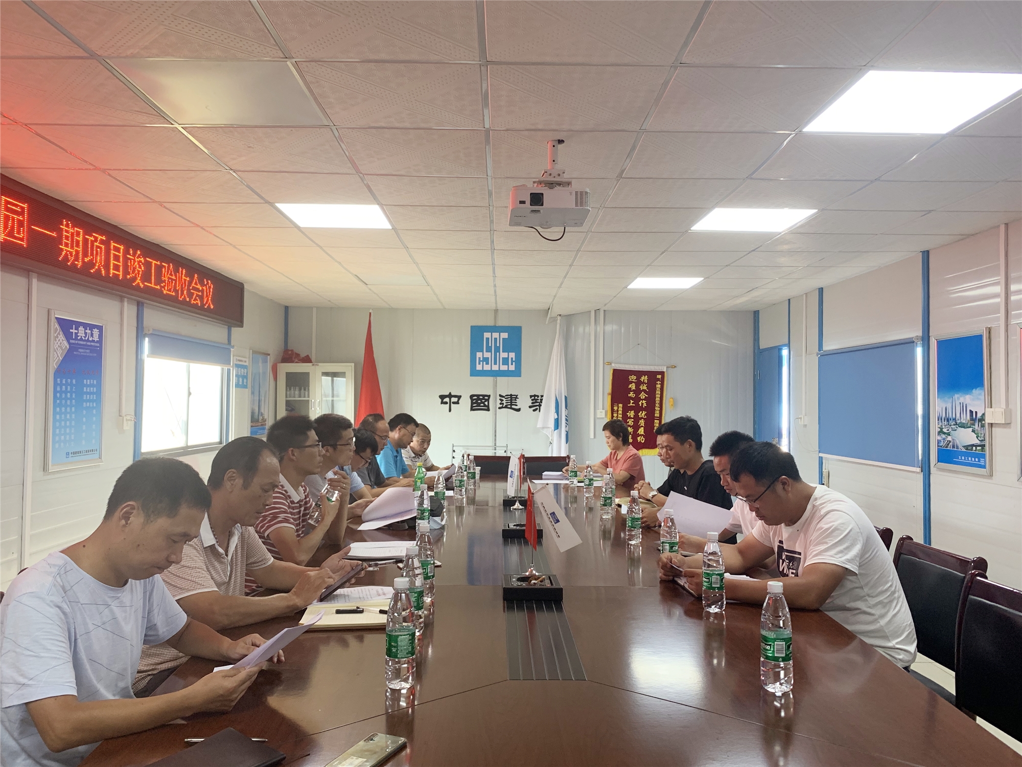 竣工验收会议照片.jpg 竣工验收会议照片.jpg