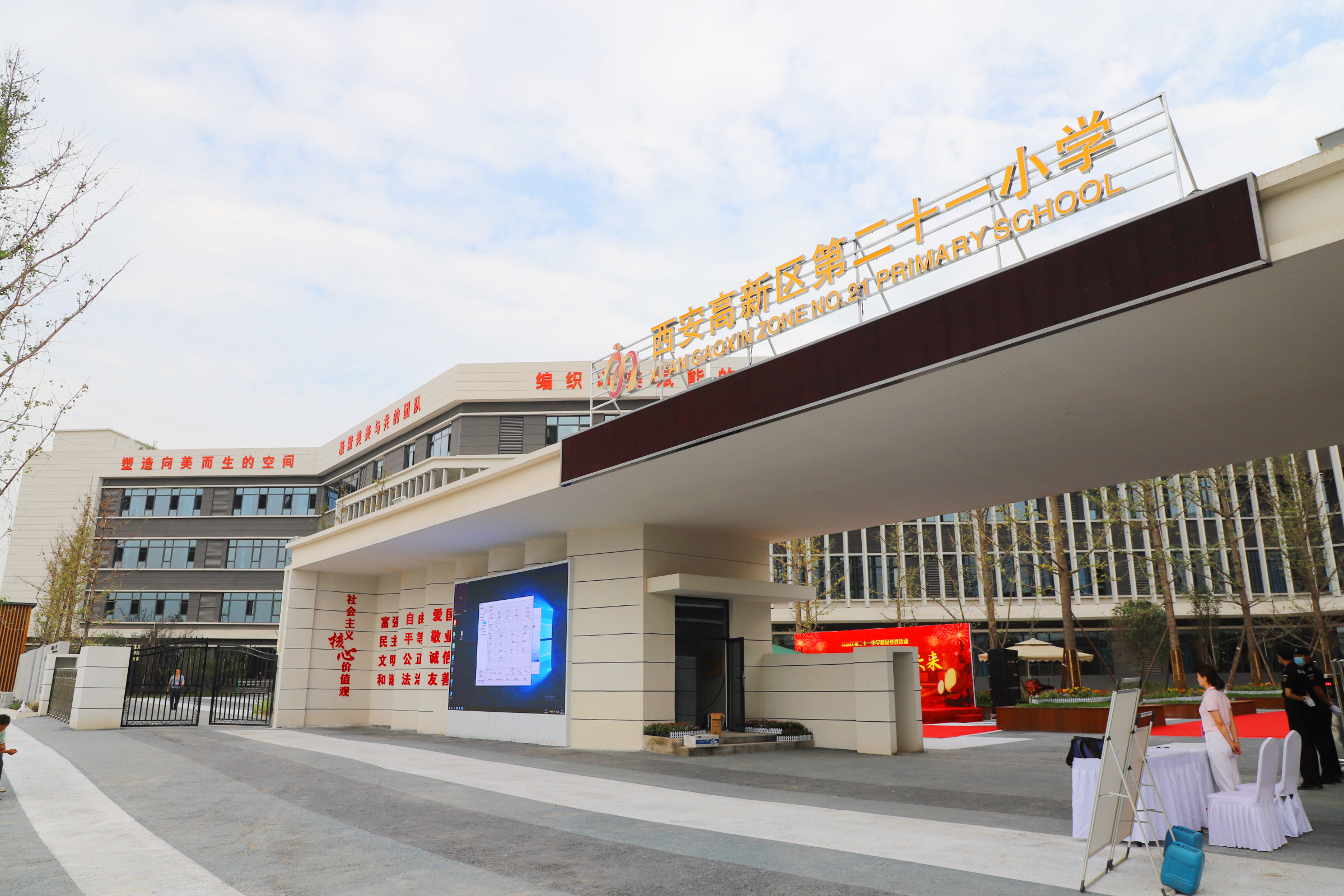 高新二十一小学.JPG