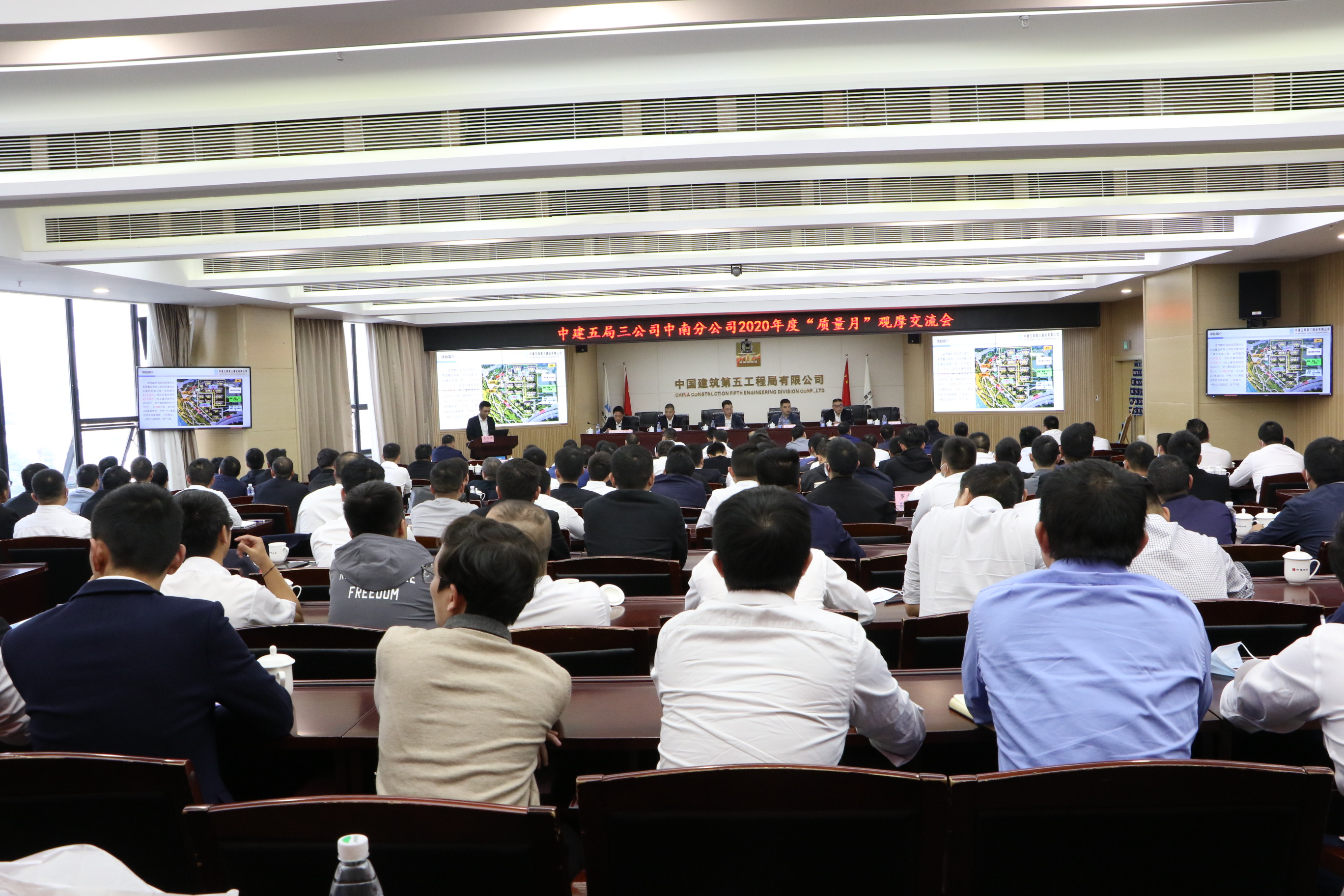 质量月全景 (2).JPG