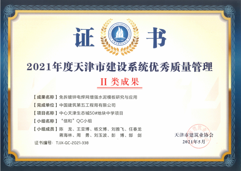 微信图片_20211009113150.png 微信图片_20211009113150.png