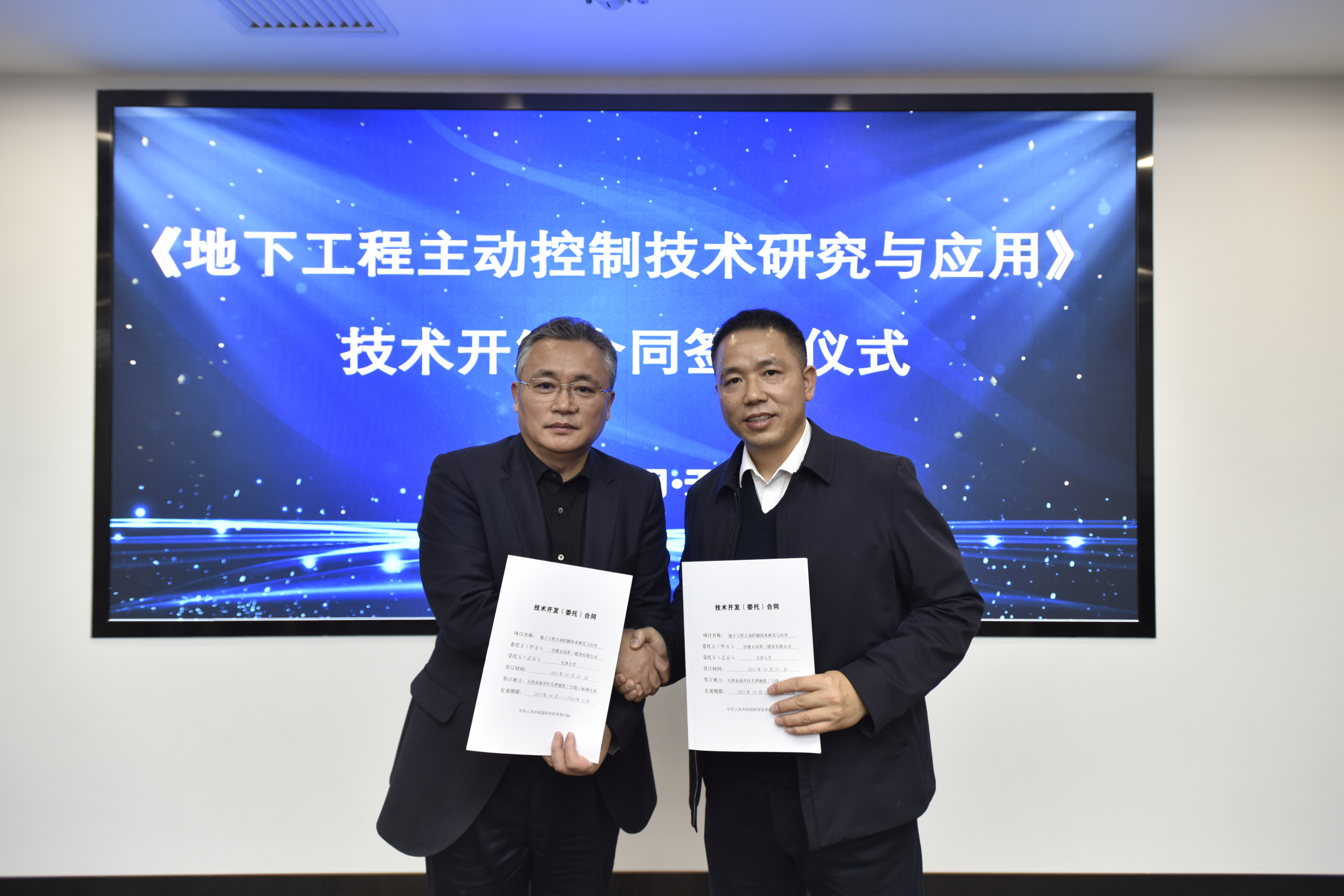 微信图片_202111161034271.jpg 微信图片_202111161034271.jpg