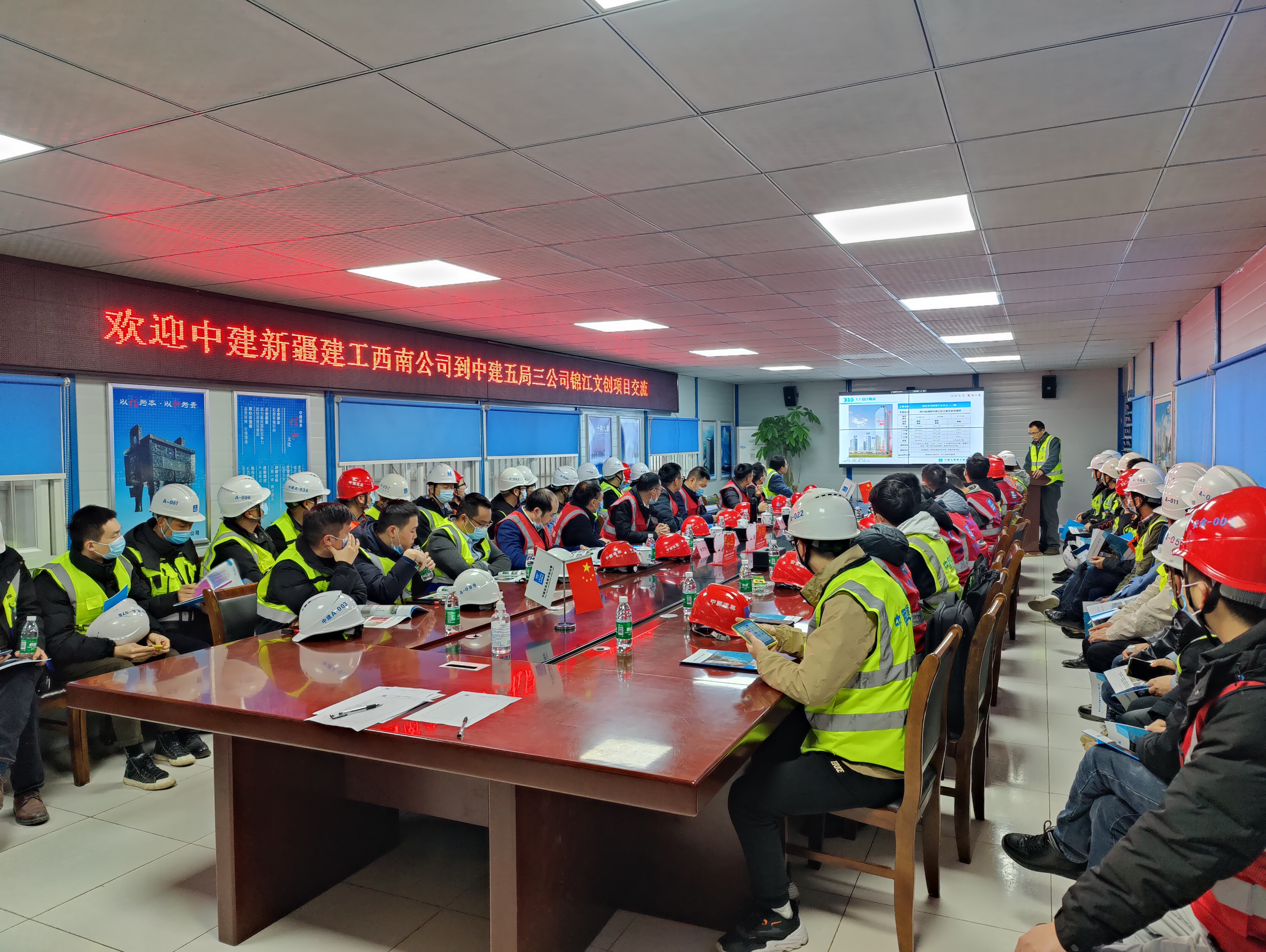 中建新疆建工西南公司到三公司锦江文创项目开展对标交流