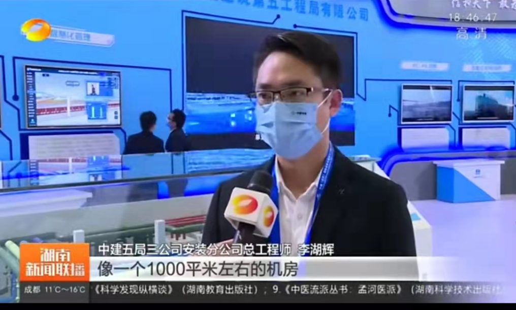 筑博会现场及湖南卫视采访3.png
