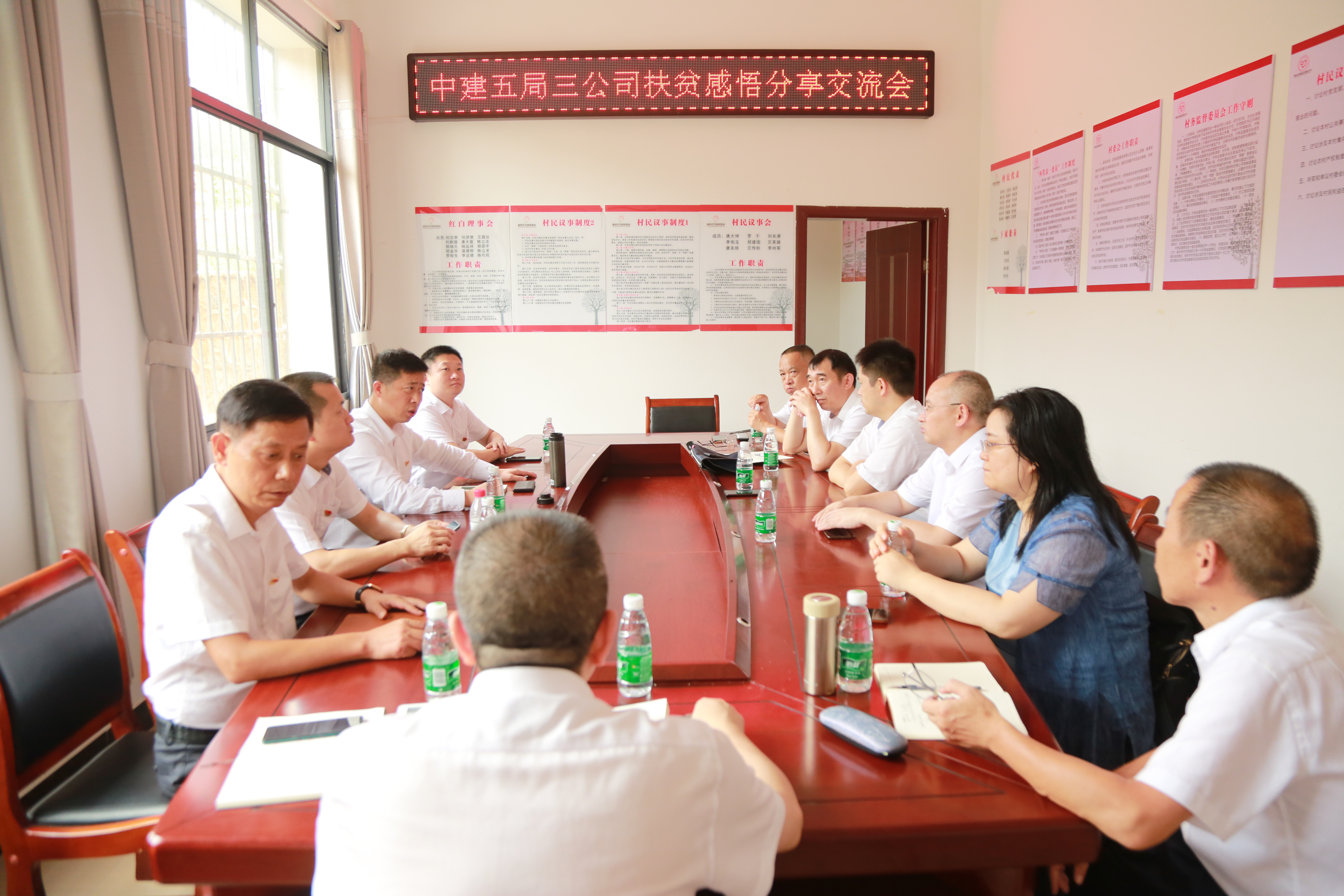 感悟分享交流会.jpg 感悟分享交流会.jpg