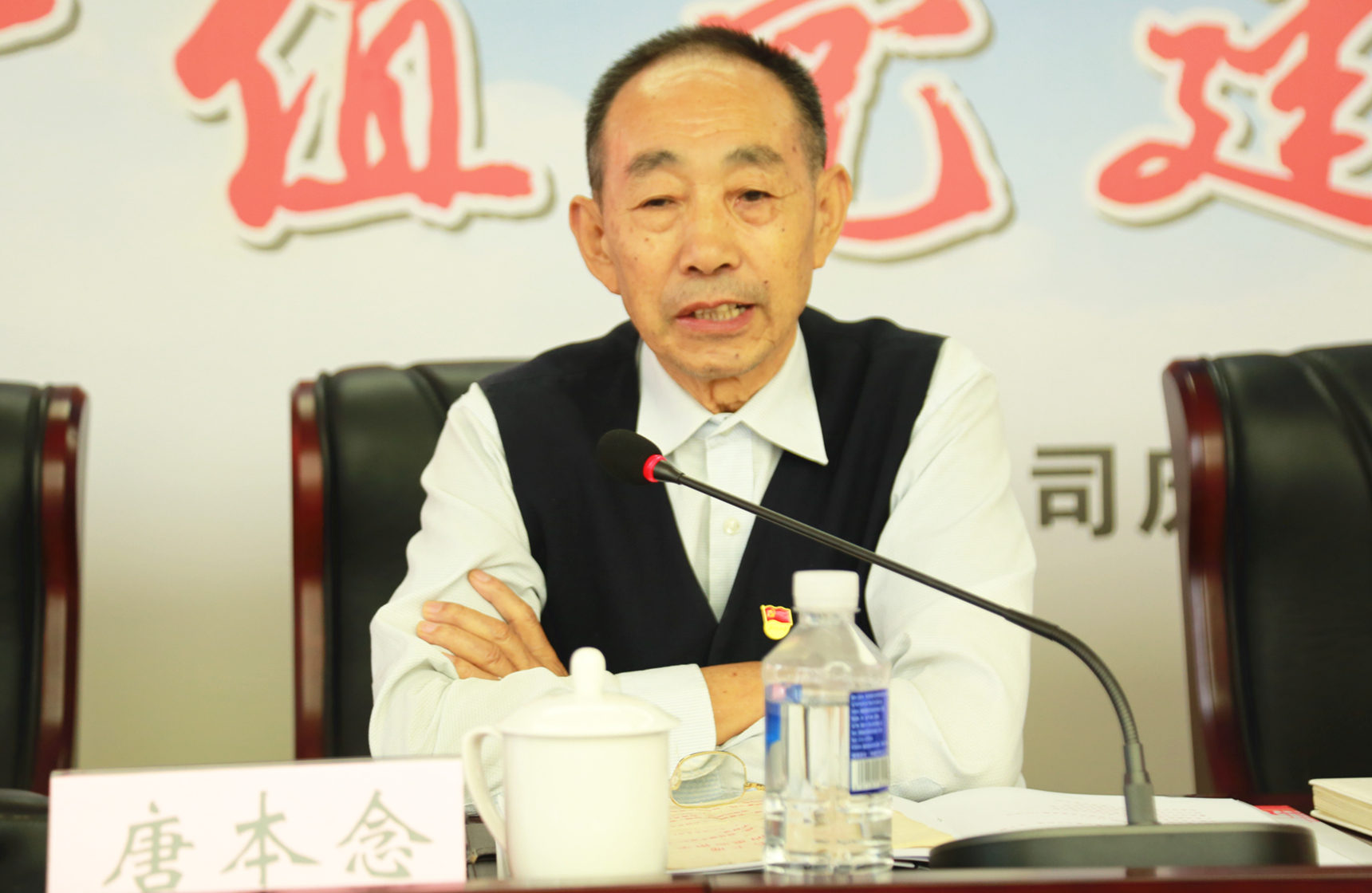 唐本念_副本.jpg 唐本念_副本.jpg