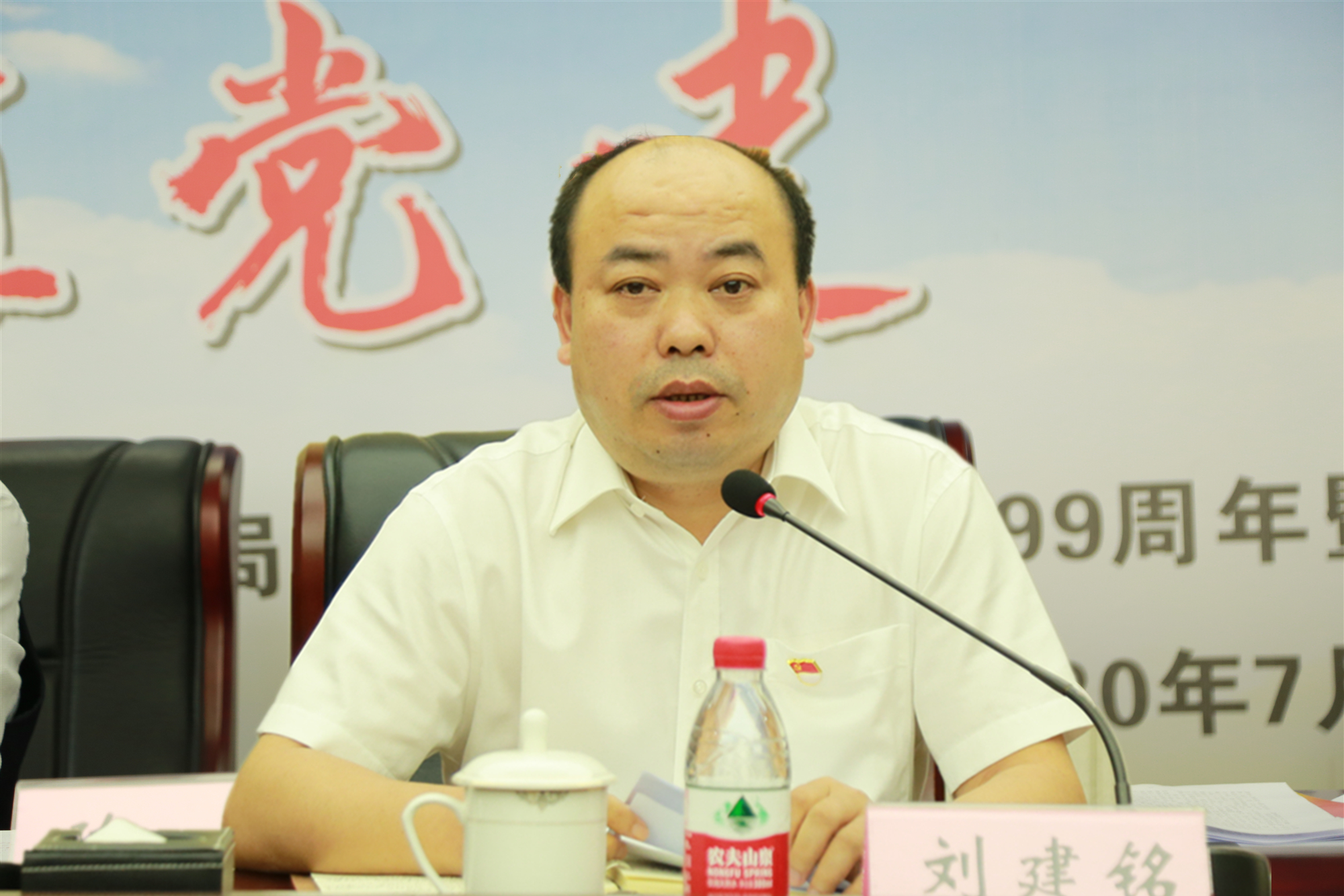 刘建铭.jpg 刘建铭.jpg