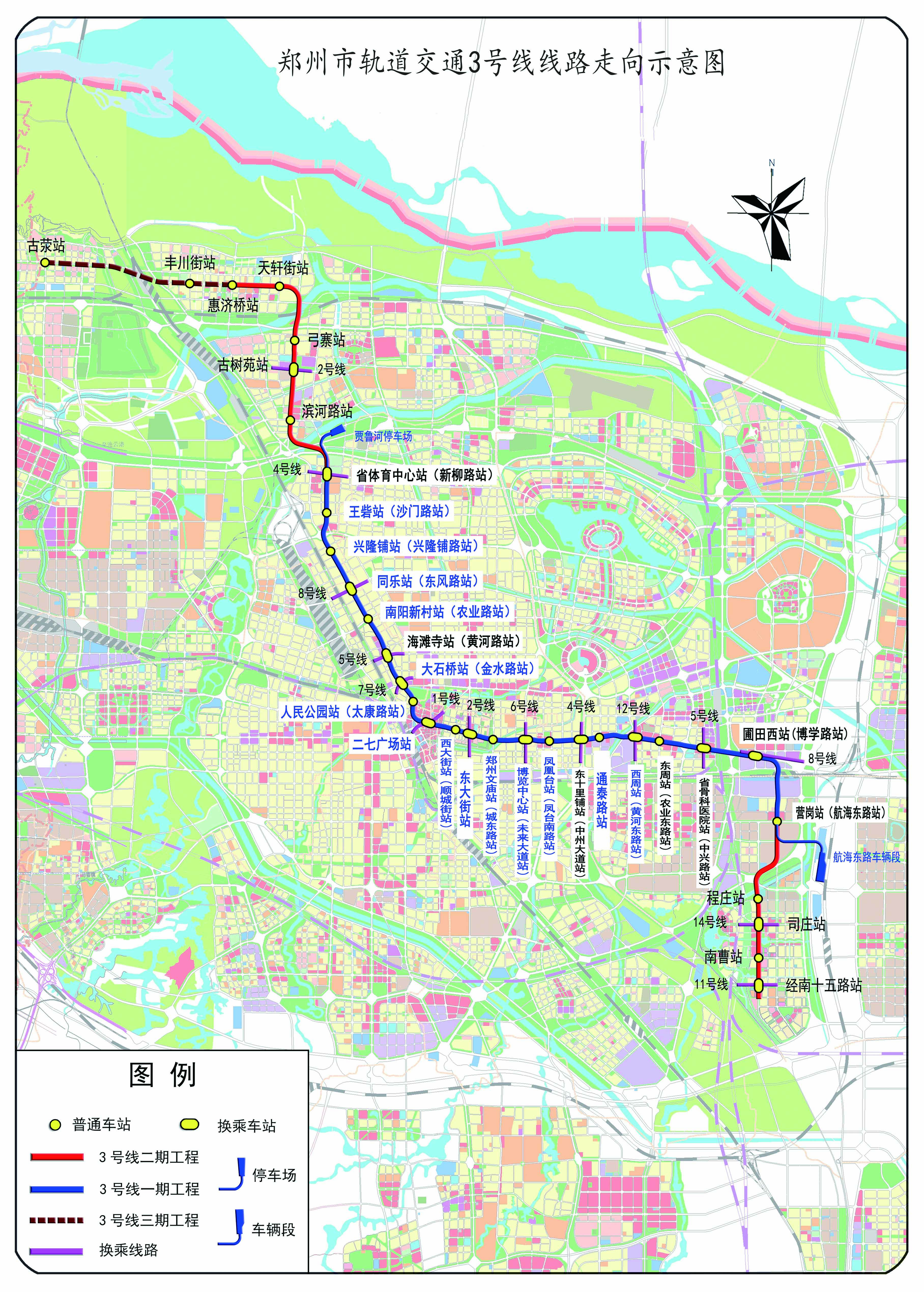 荥阳市地铁线路规划图图片