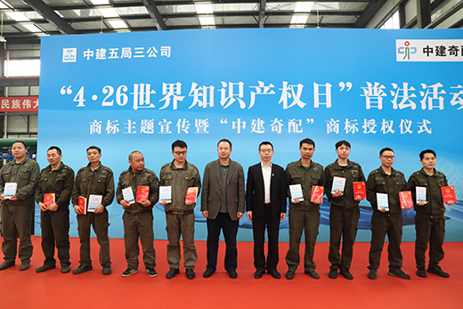 局法律事务部总经理李应泉,高级经理赵新宇;安装分公司党委书记,总