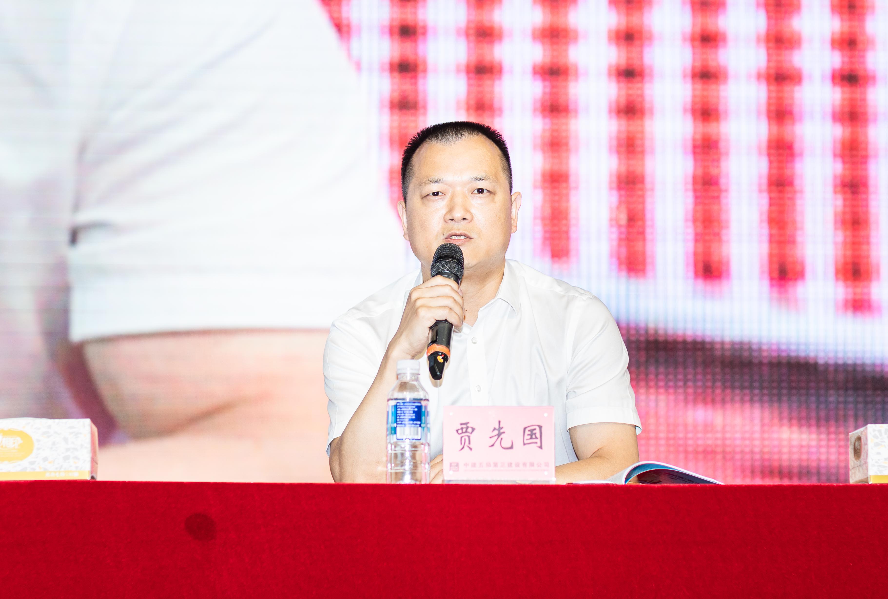 贾总.jpg